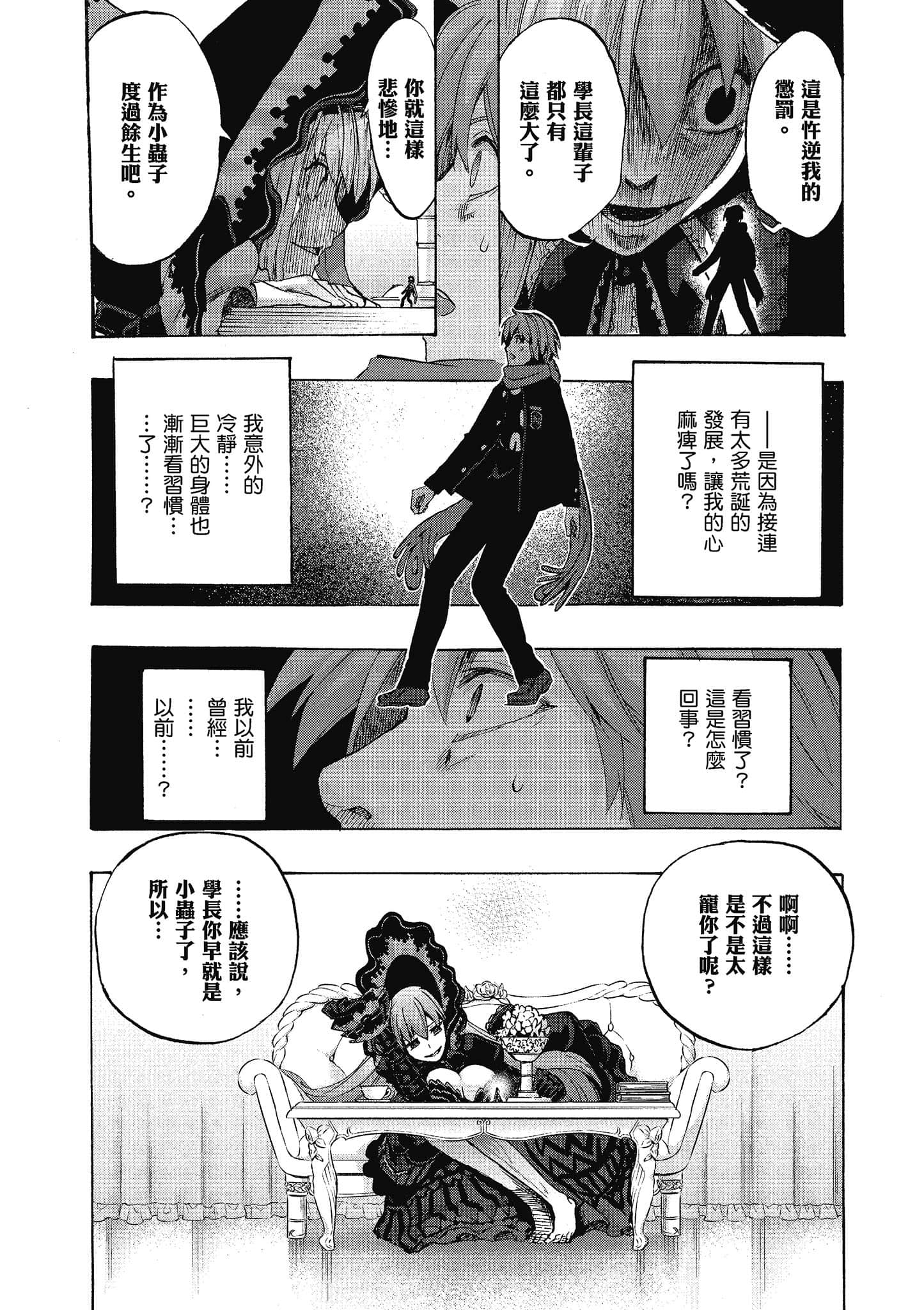 第 84 页