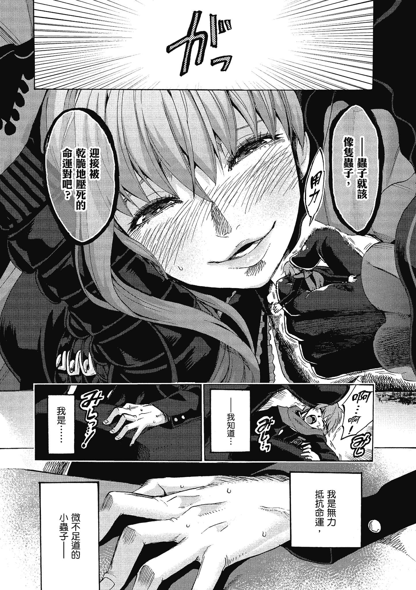 第 85 页