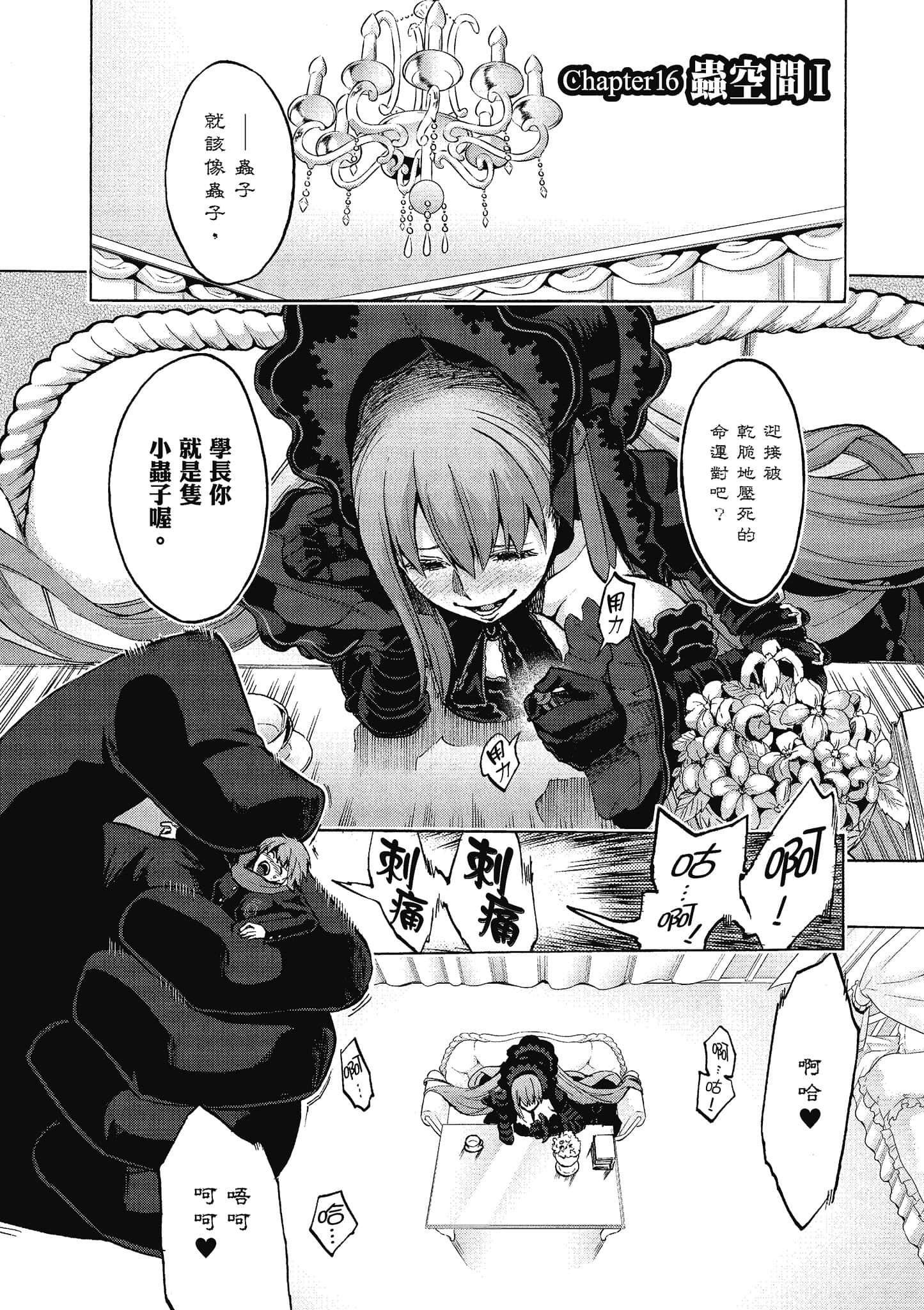 第 87 页