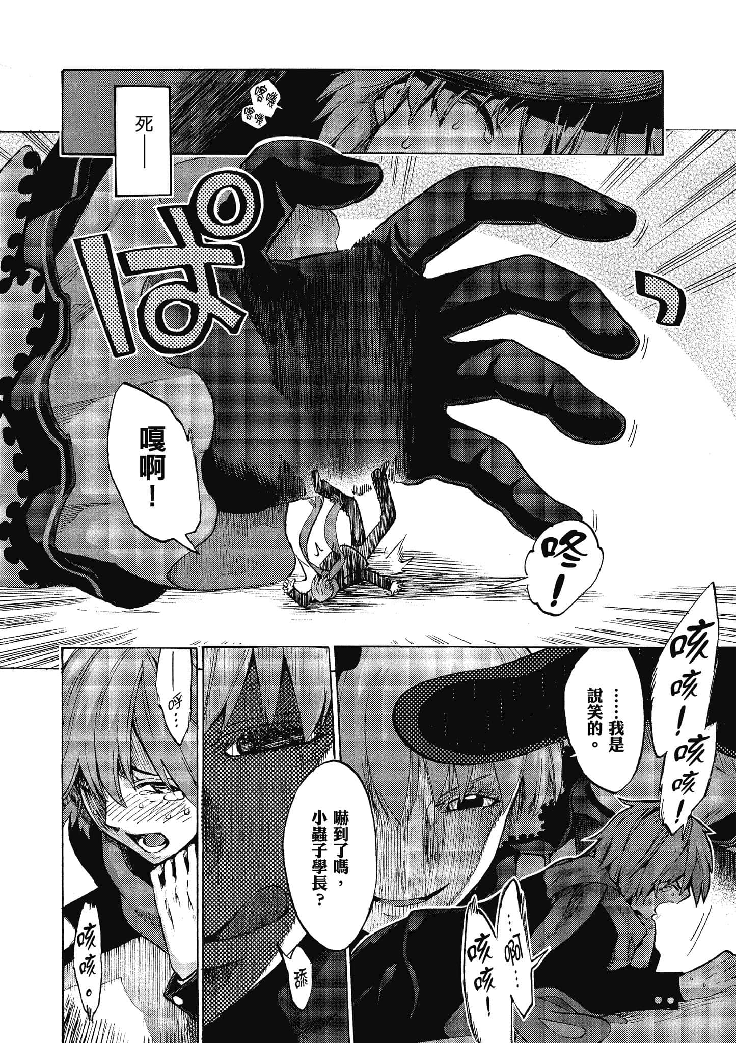 第 88 页