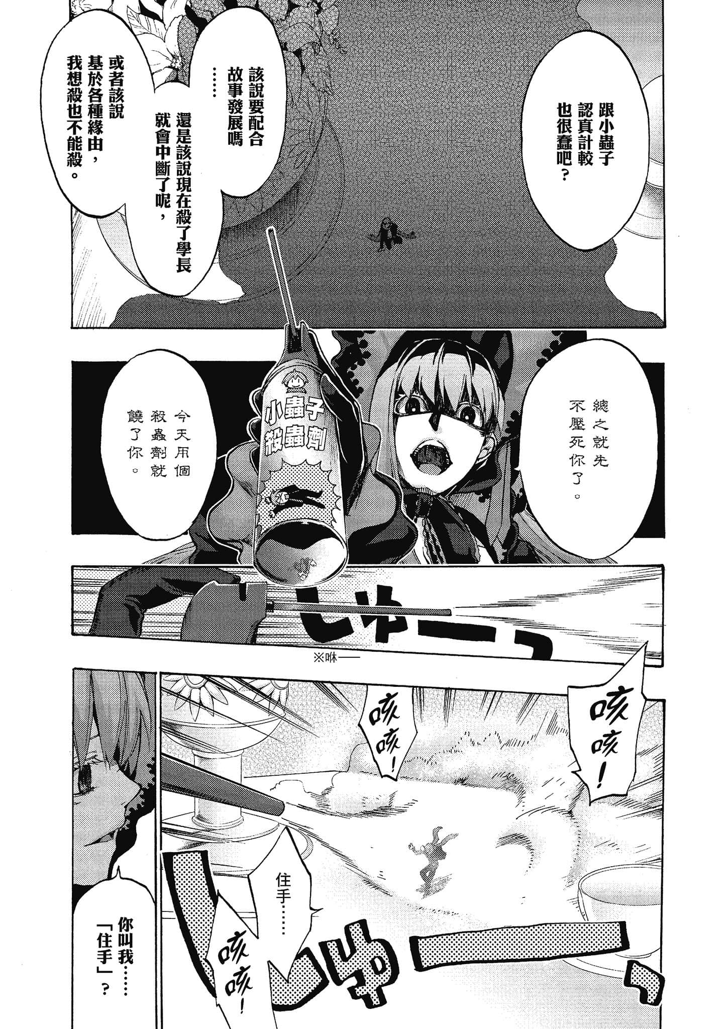 第 89 页