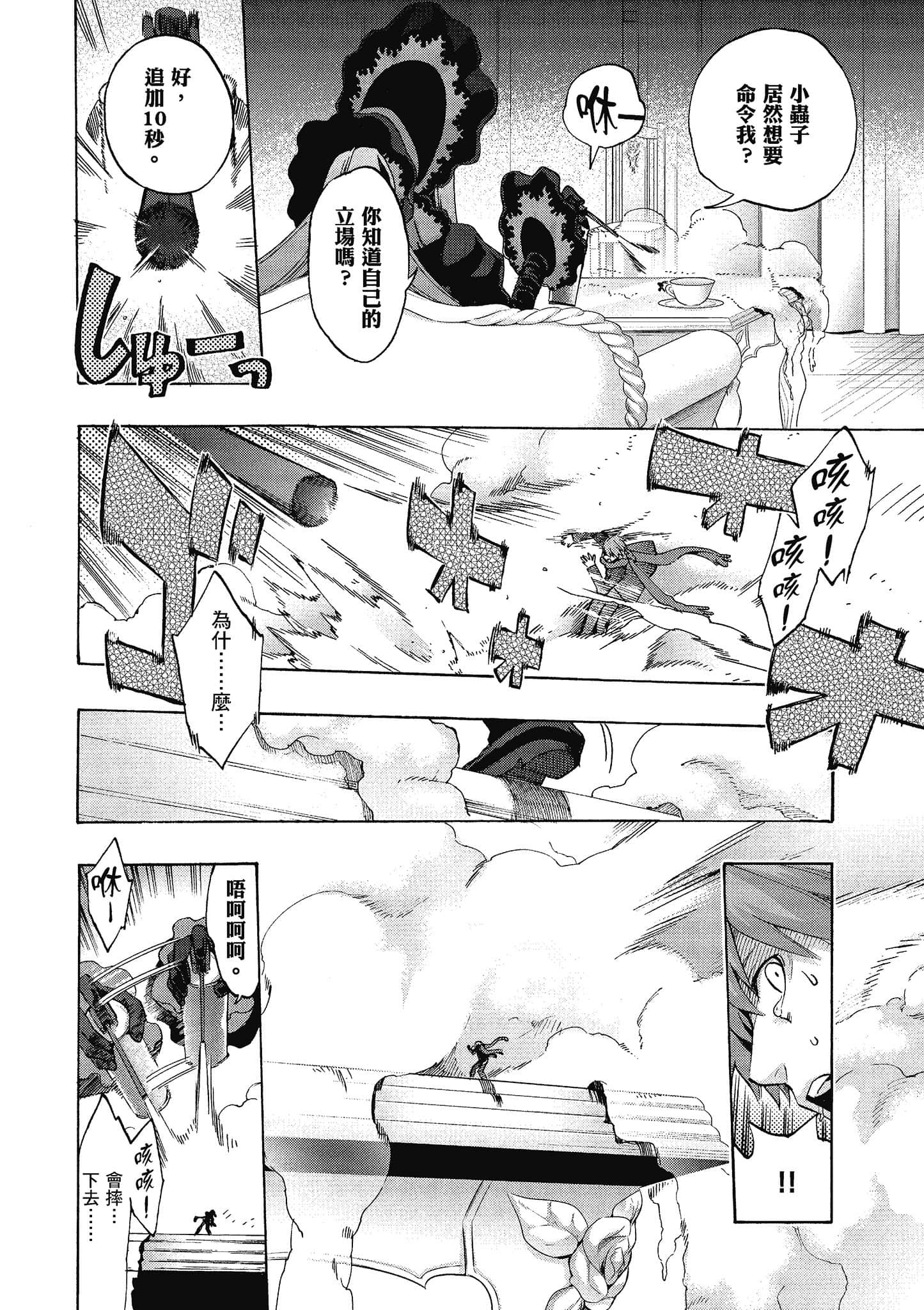 第 90 页
