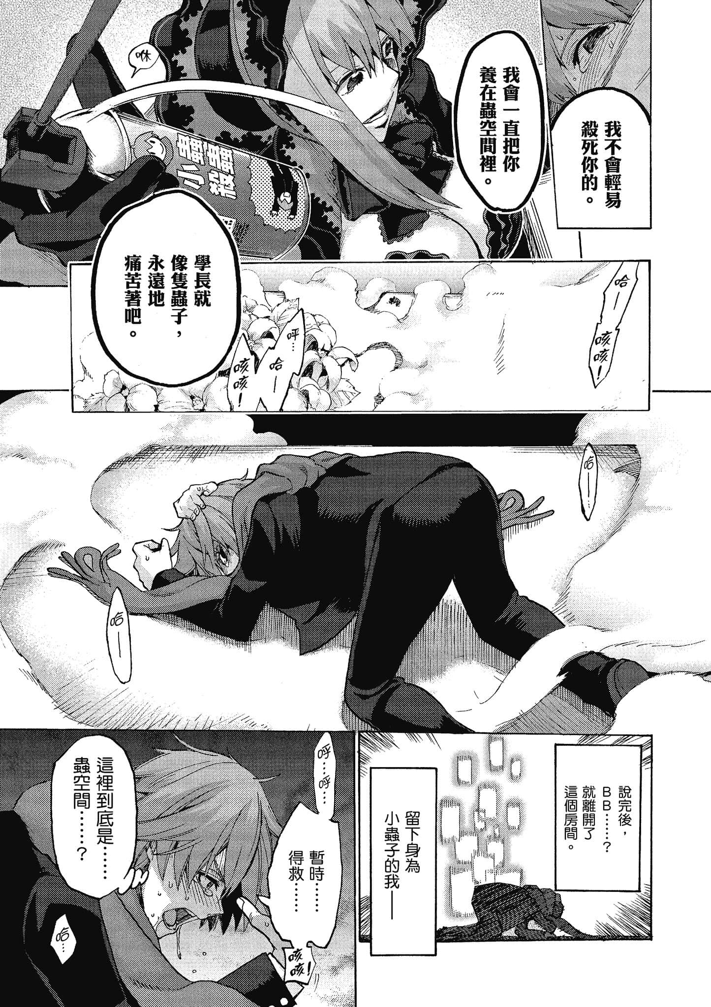 第 91 页
