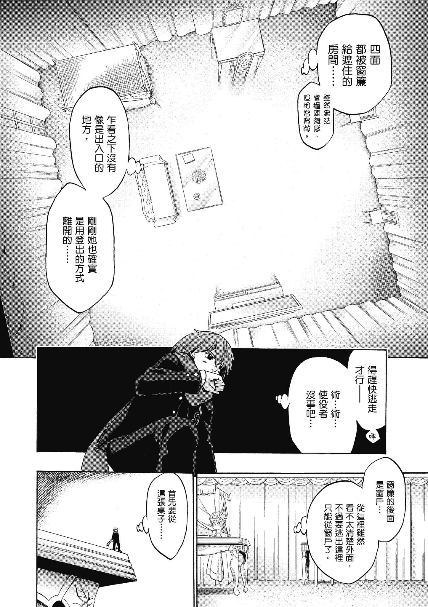 第 92 页