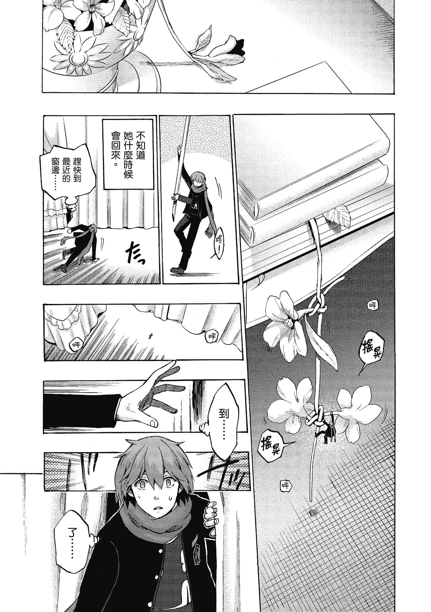 第 93 页