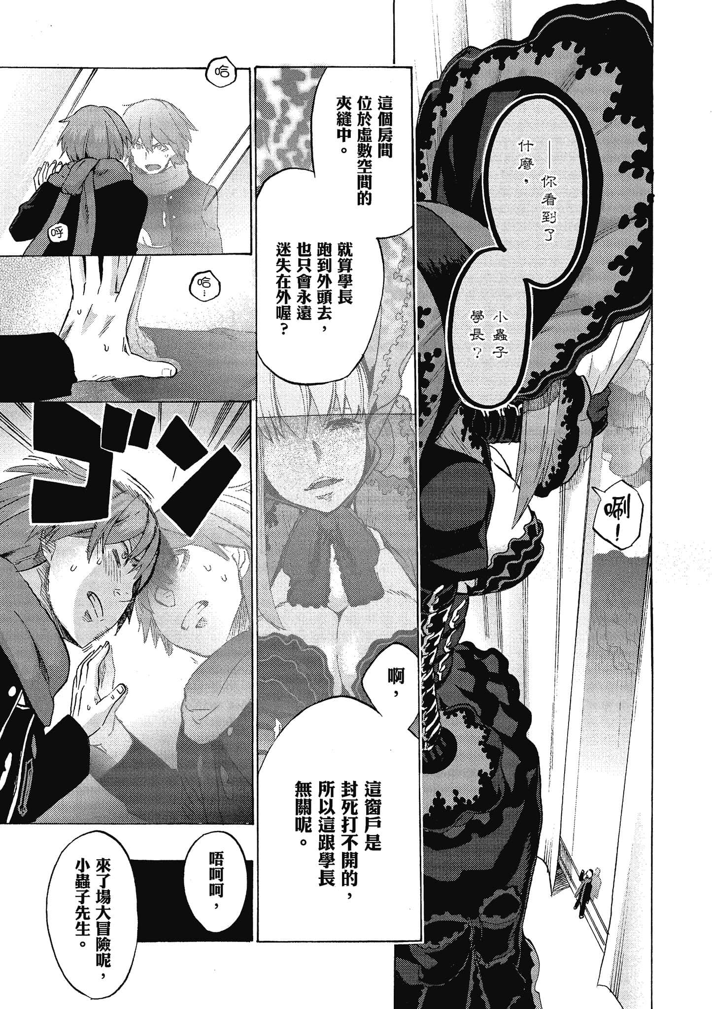 第 95 页