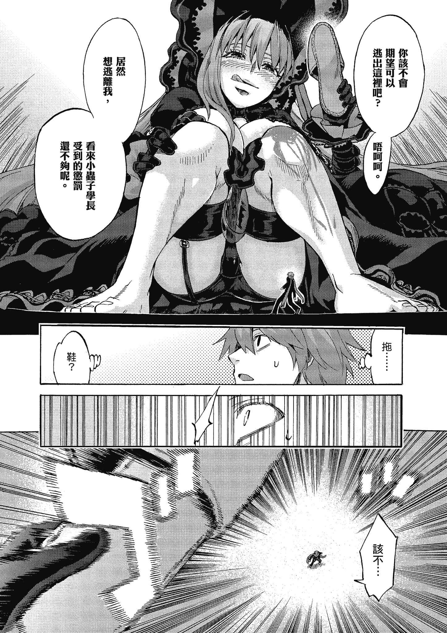 第 96 页
