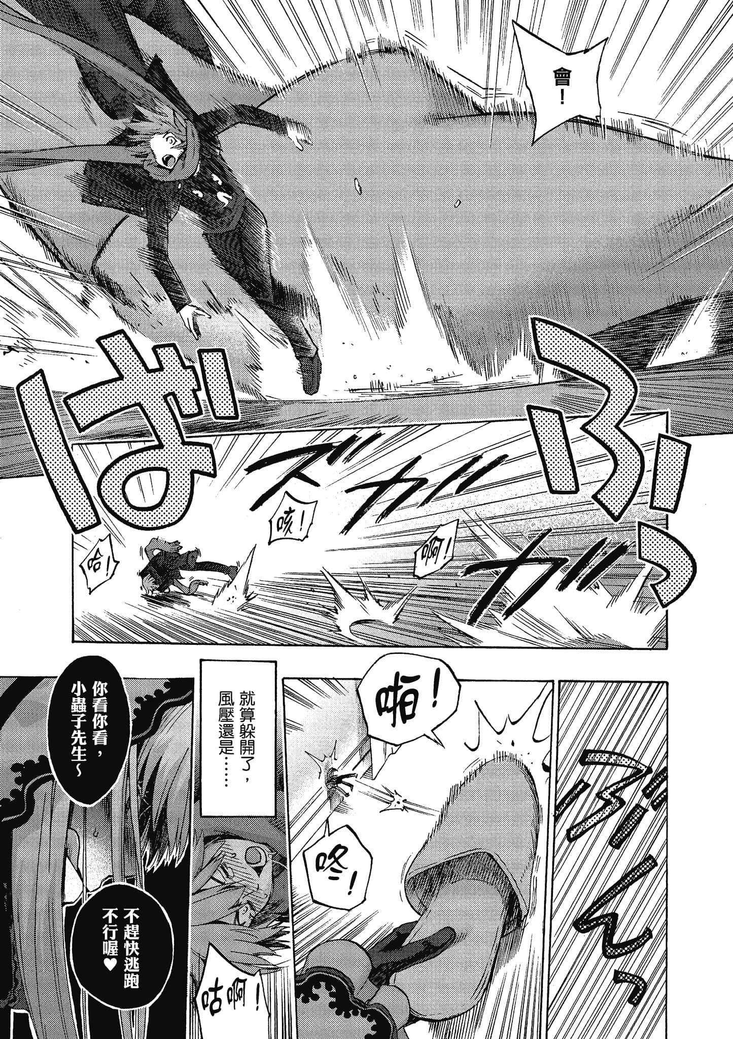 第 97 页