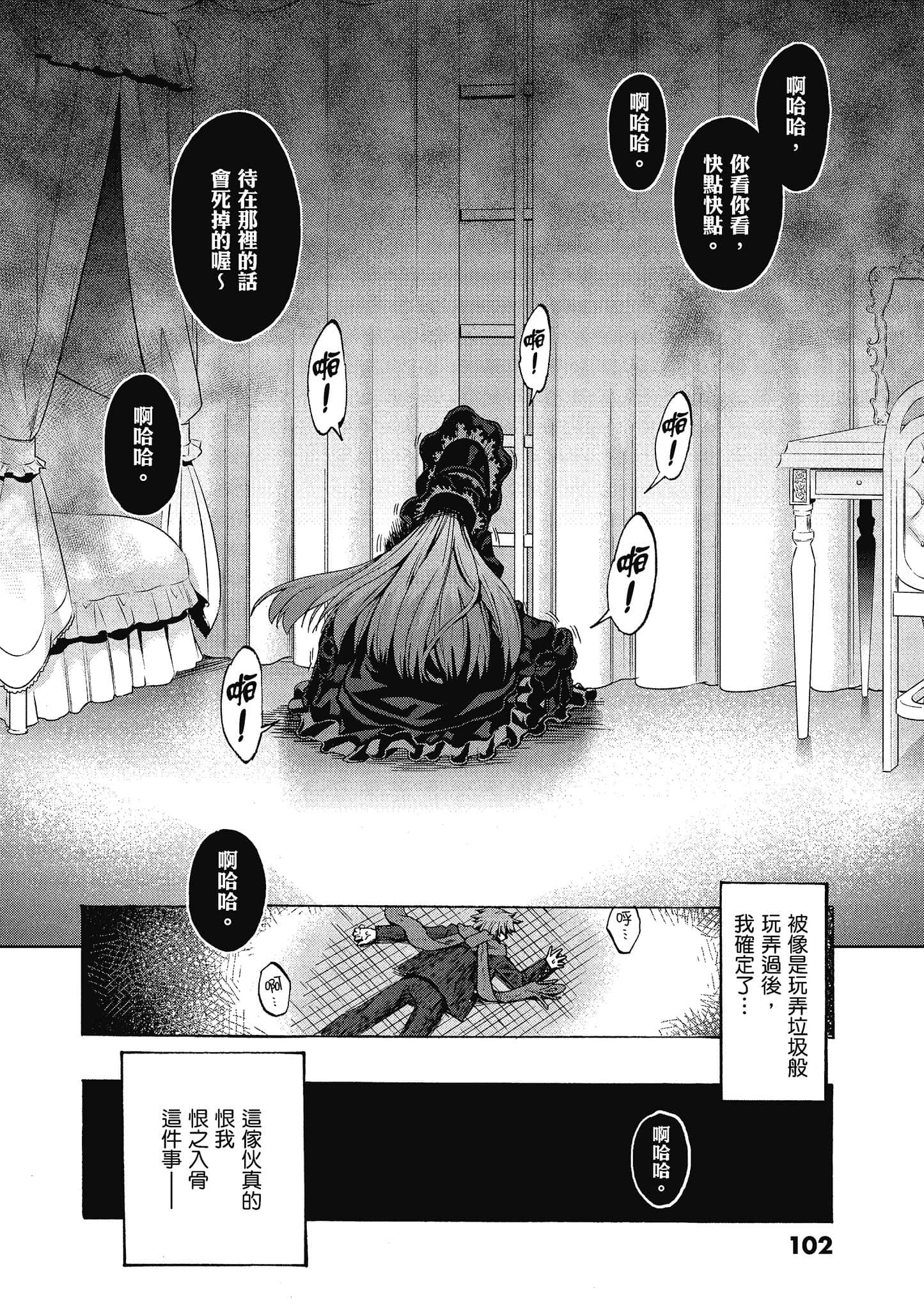 第 98 页