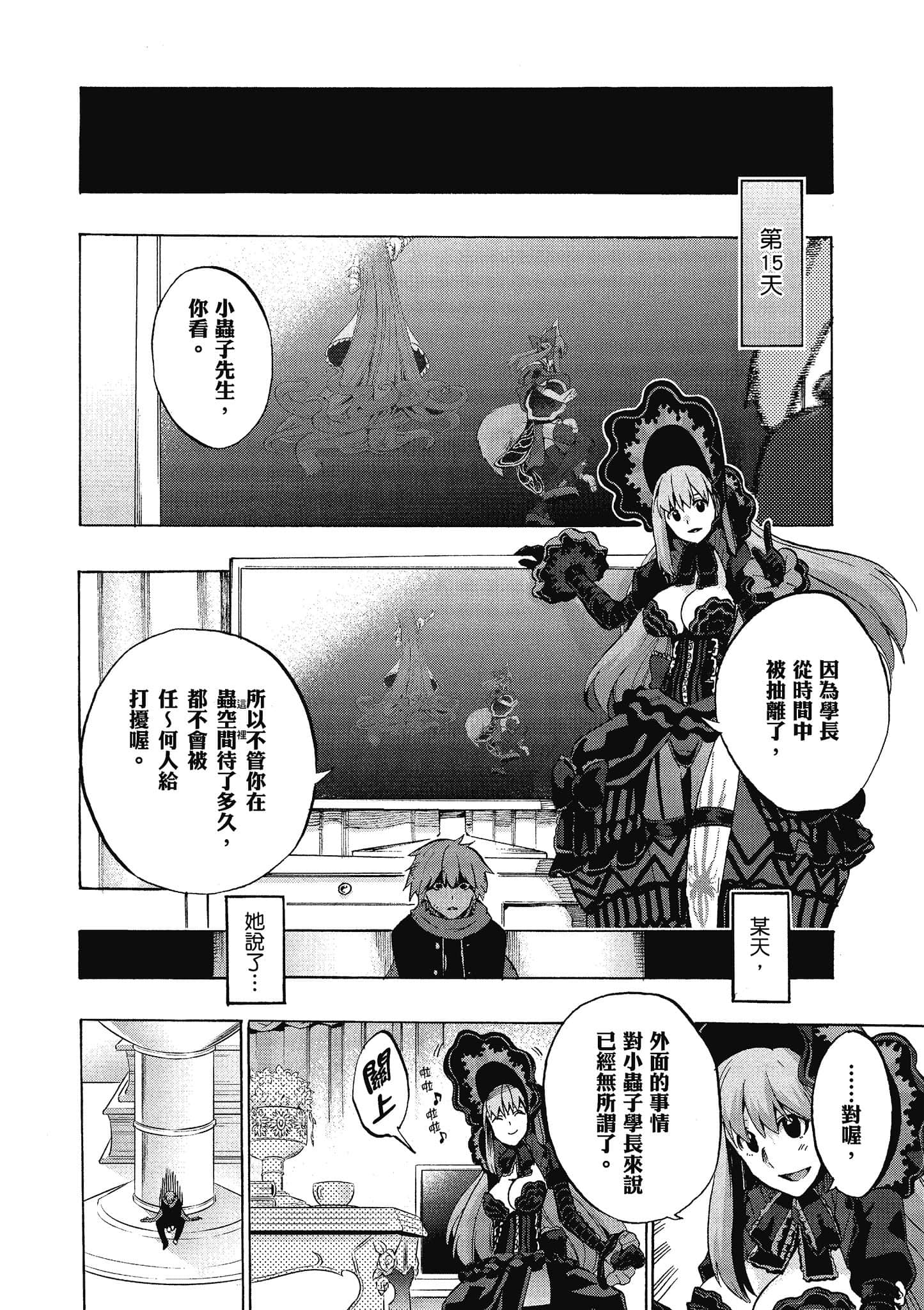 第 101 页
