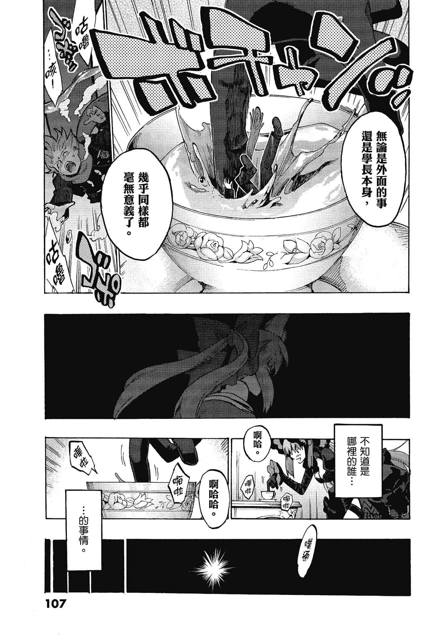 第 102 页