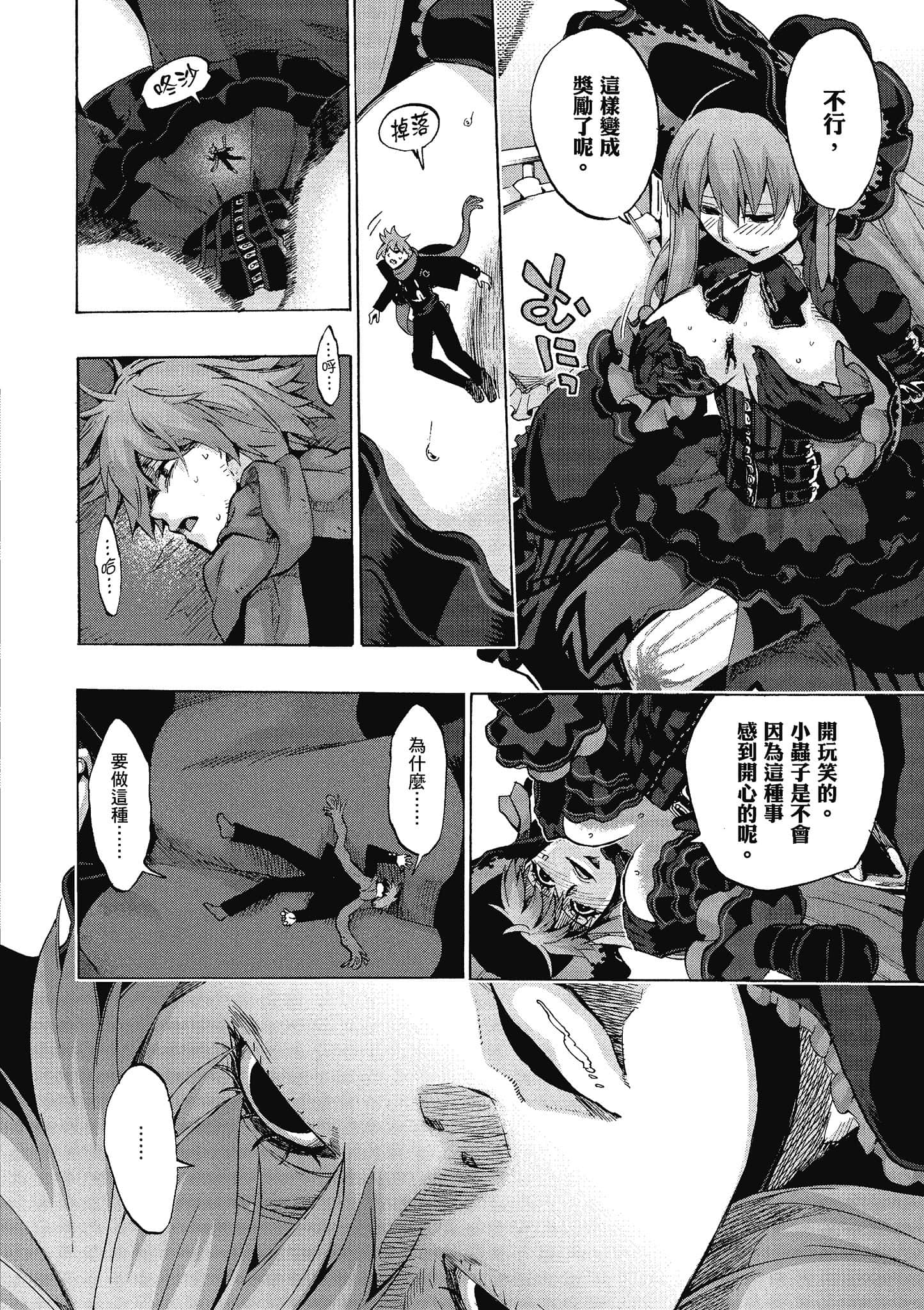 第 105 页