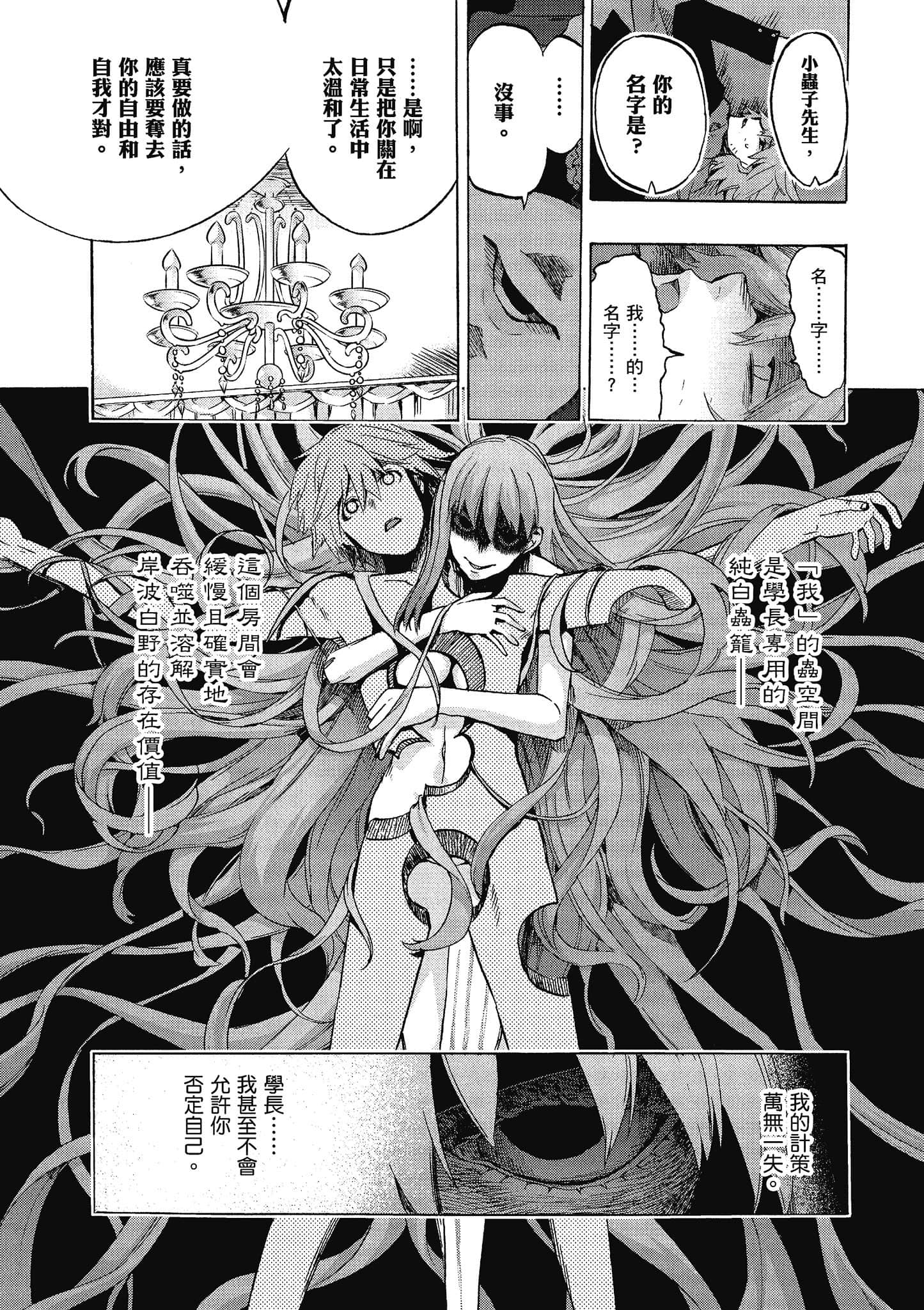 第 106 页