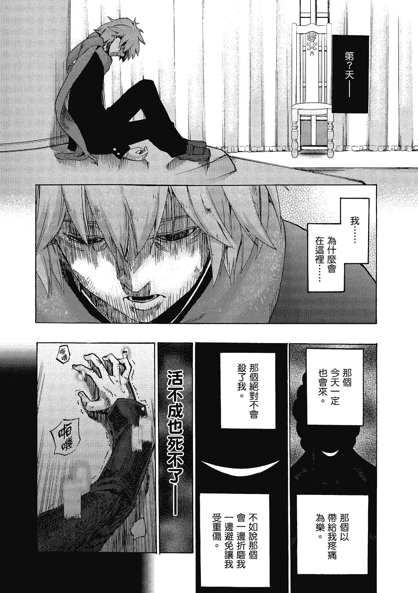 第 107 页