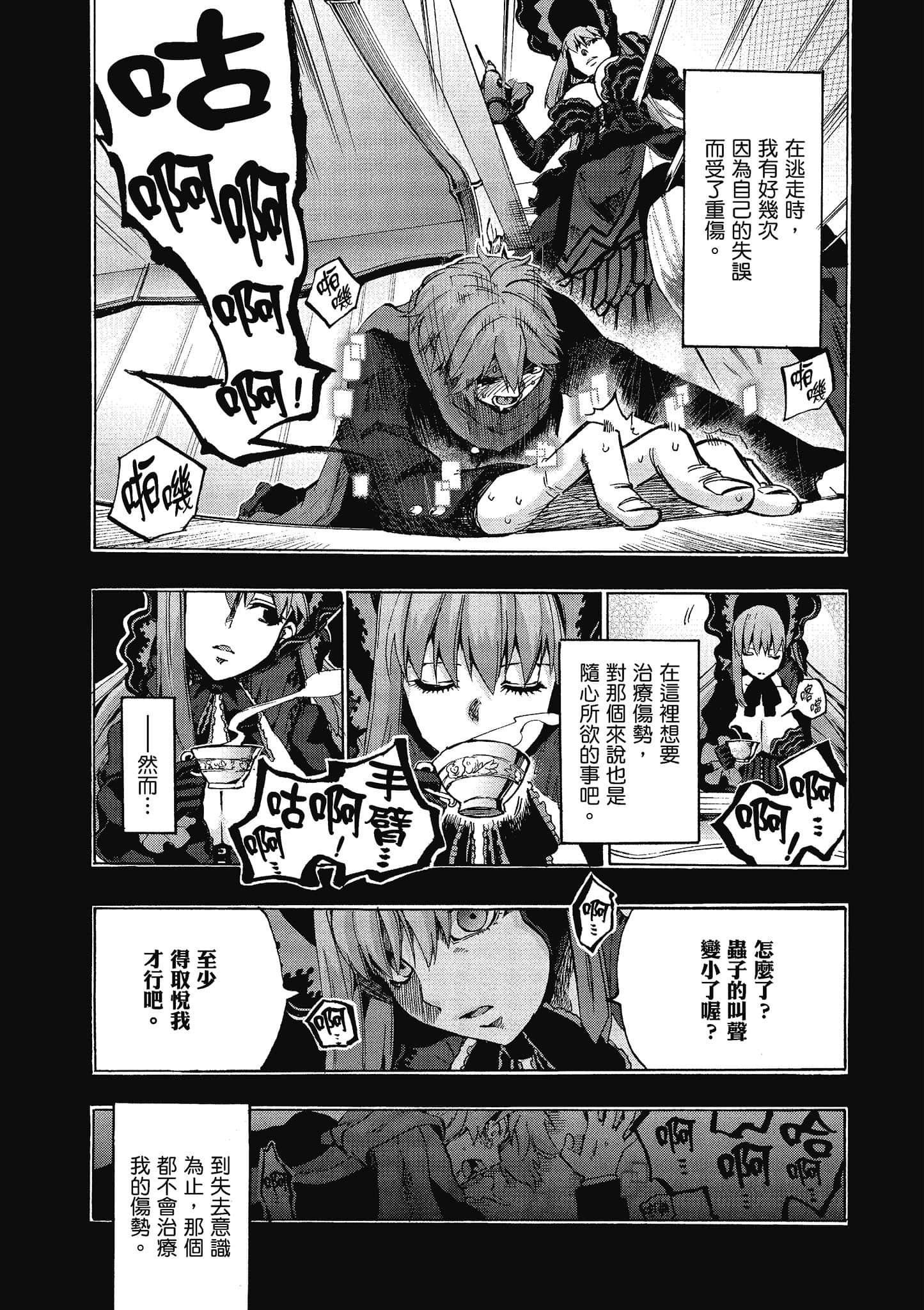 第 108 页