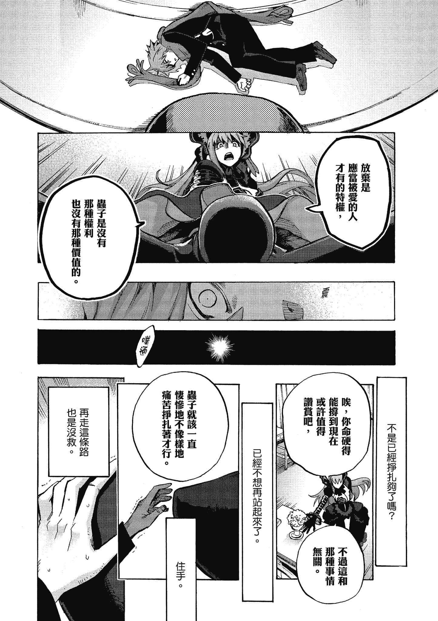 第 111 页