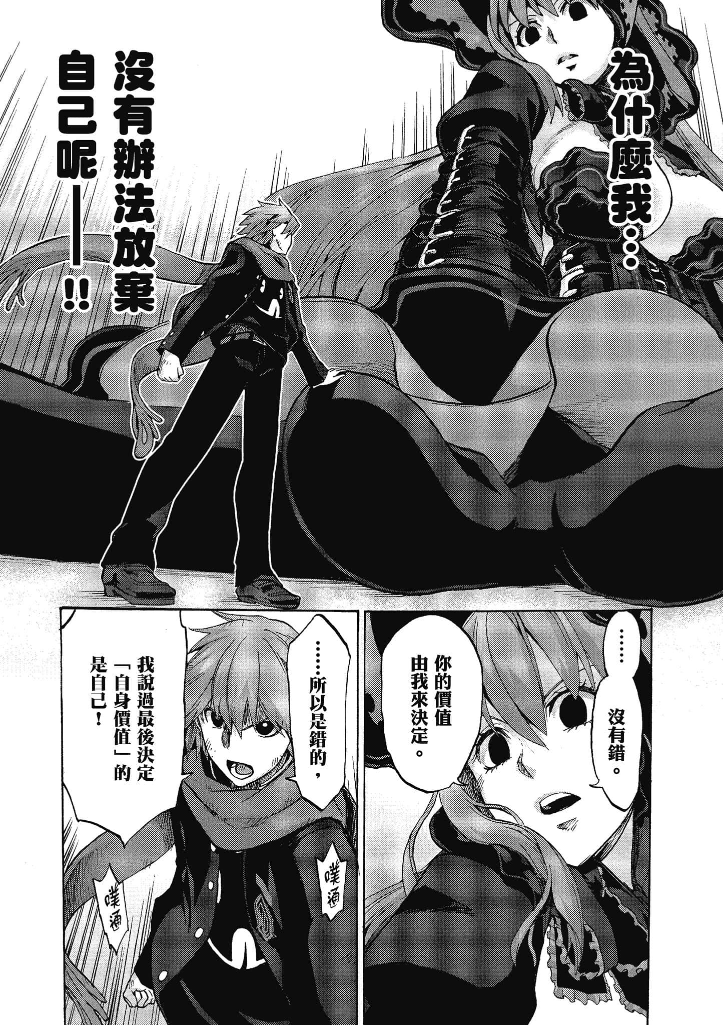 第 113 页