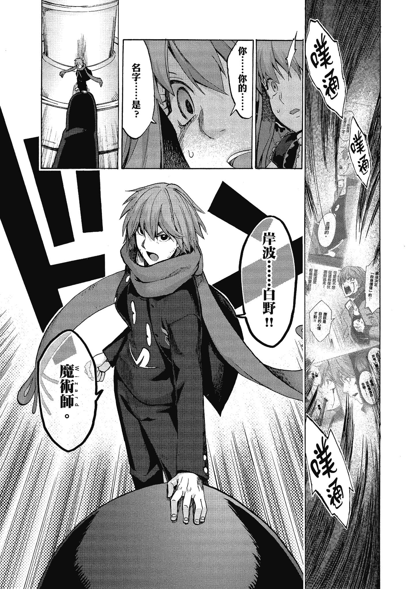 第 114 页