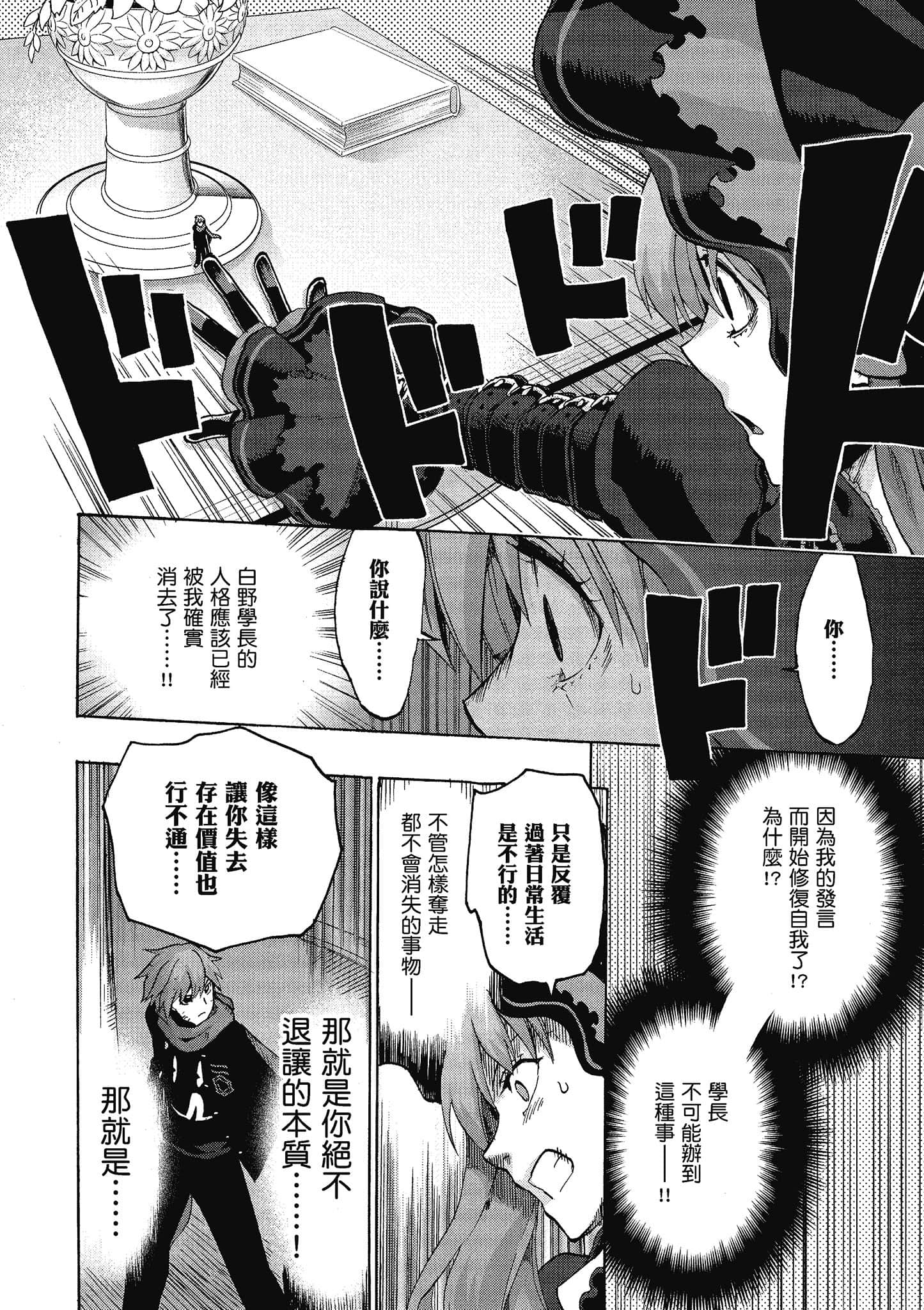 第 115 页