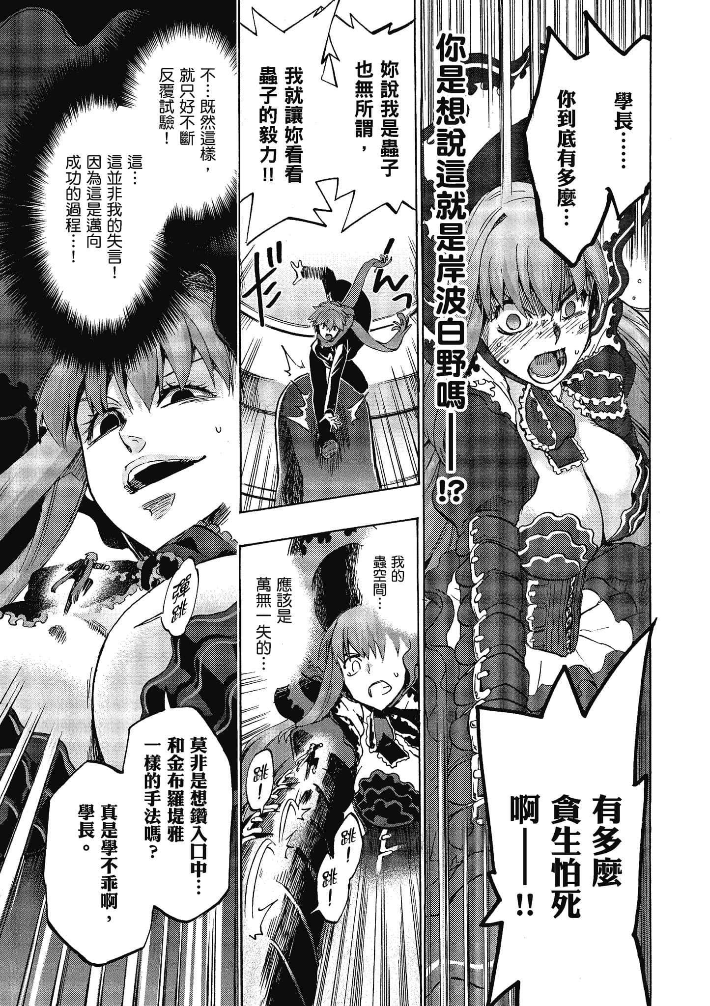 第 116 页