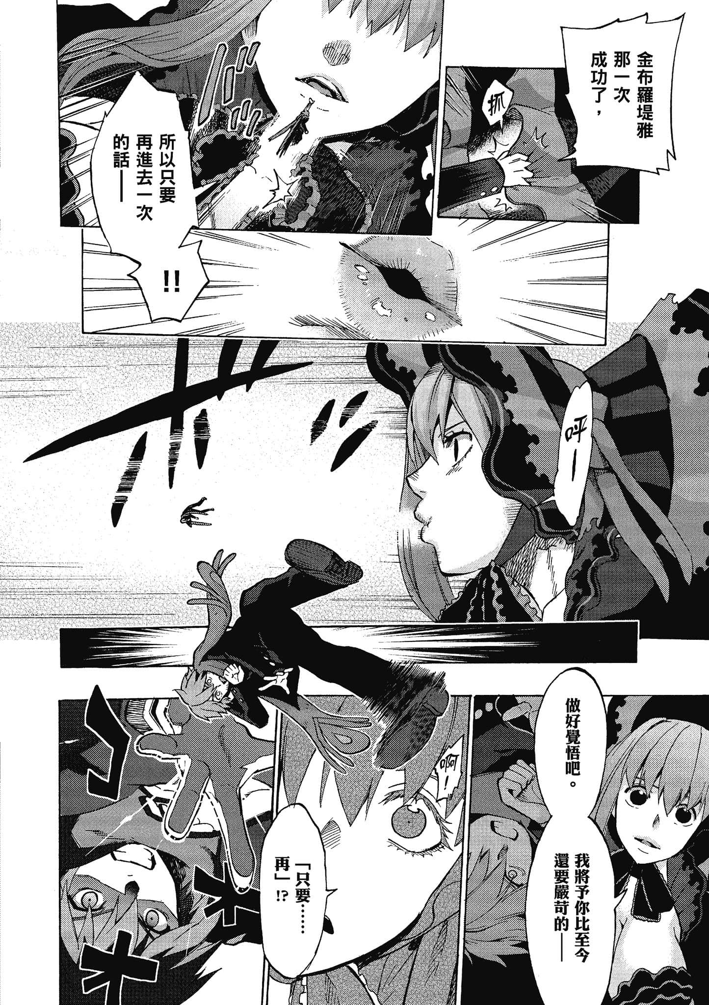 第 117 页