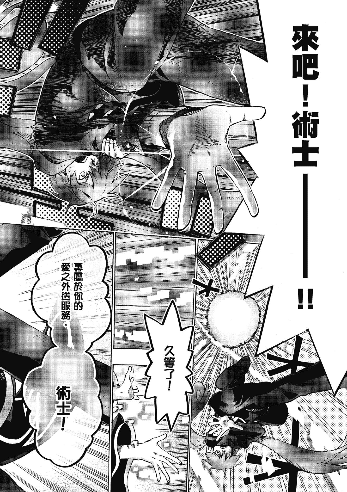 第 119 页