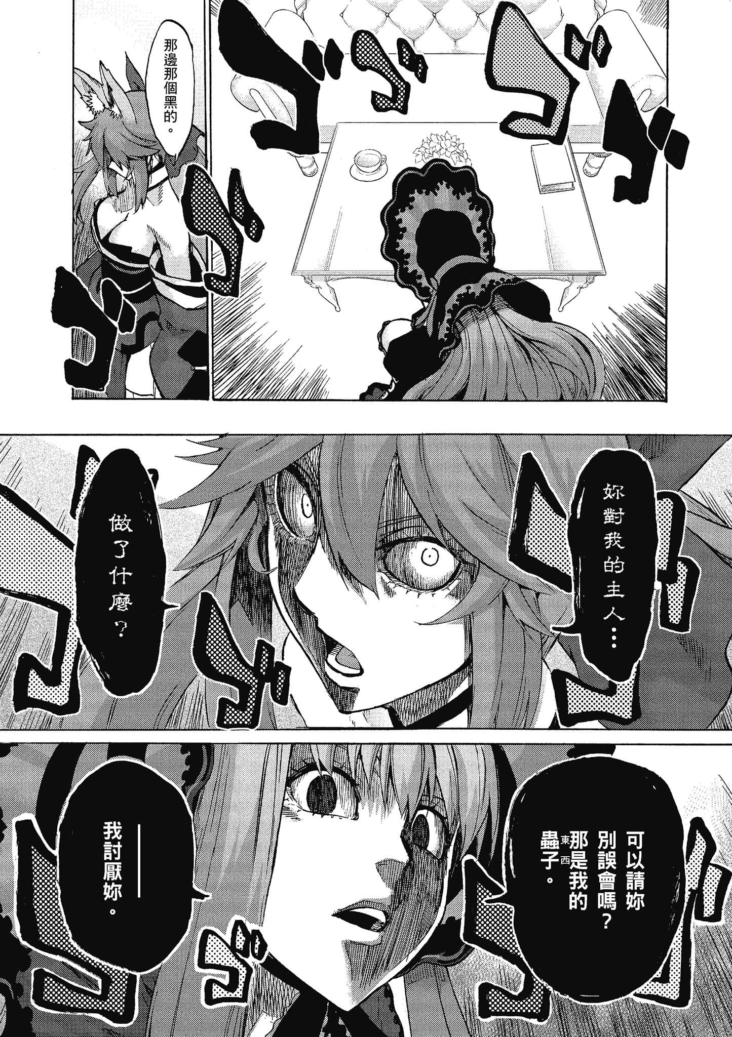 第 122 页