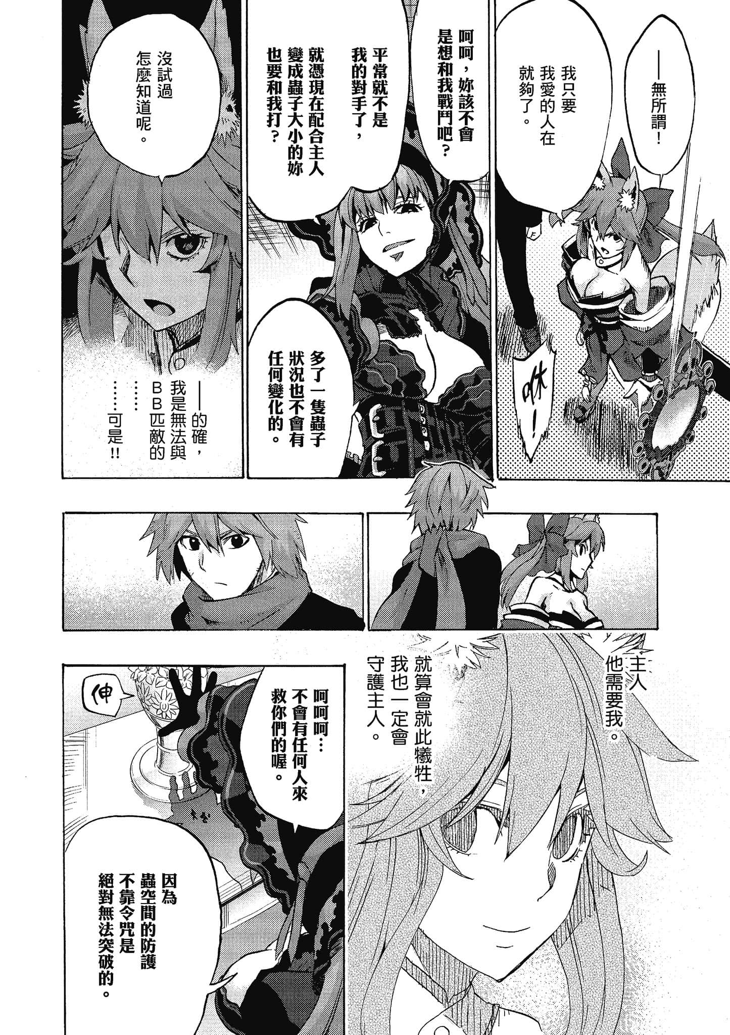 第 123 页