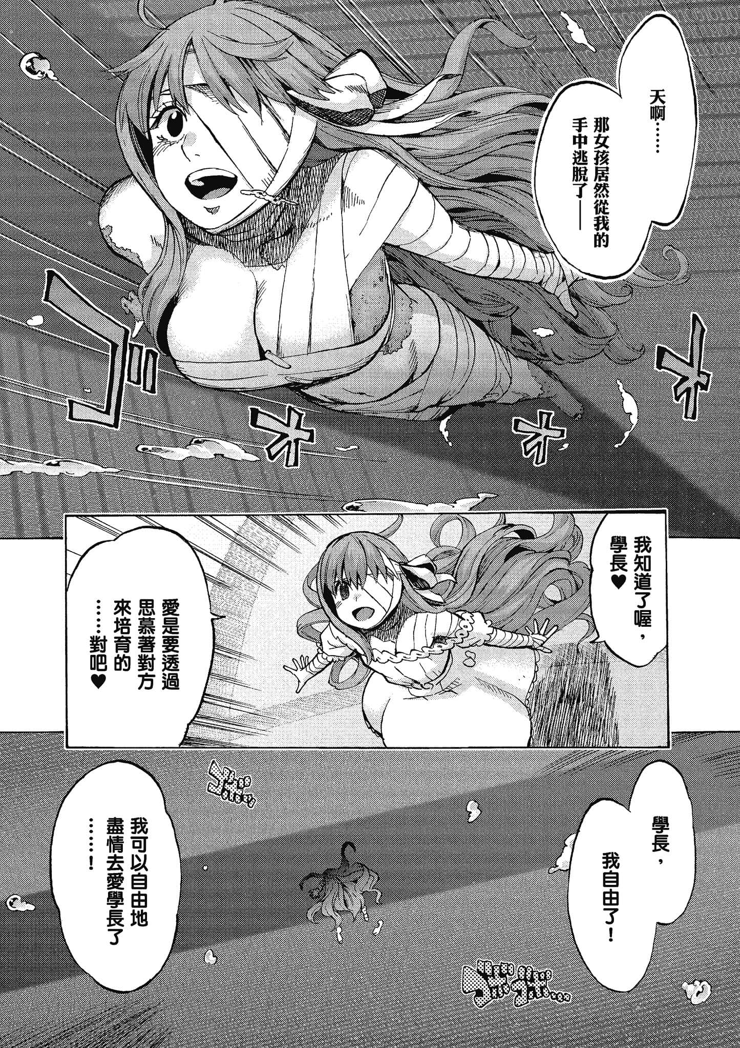第 127 页