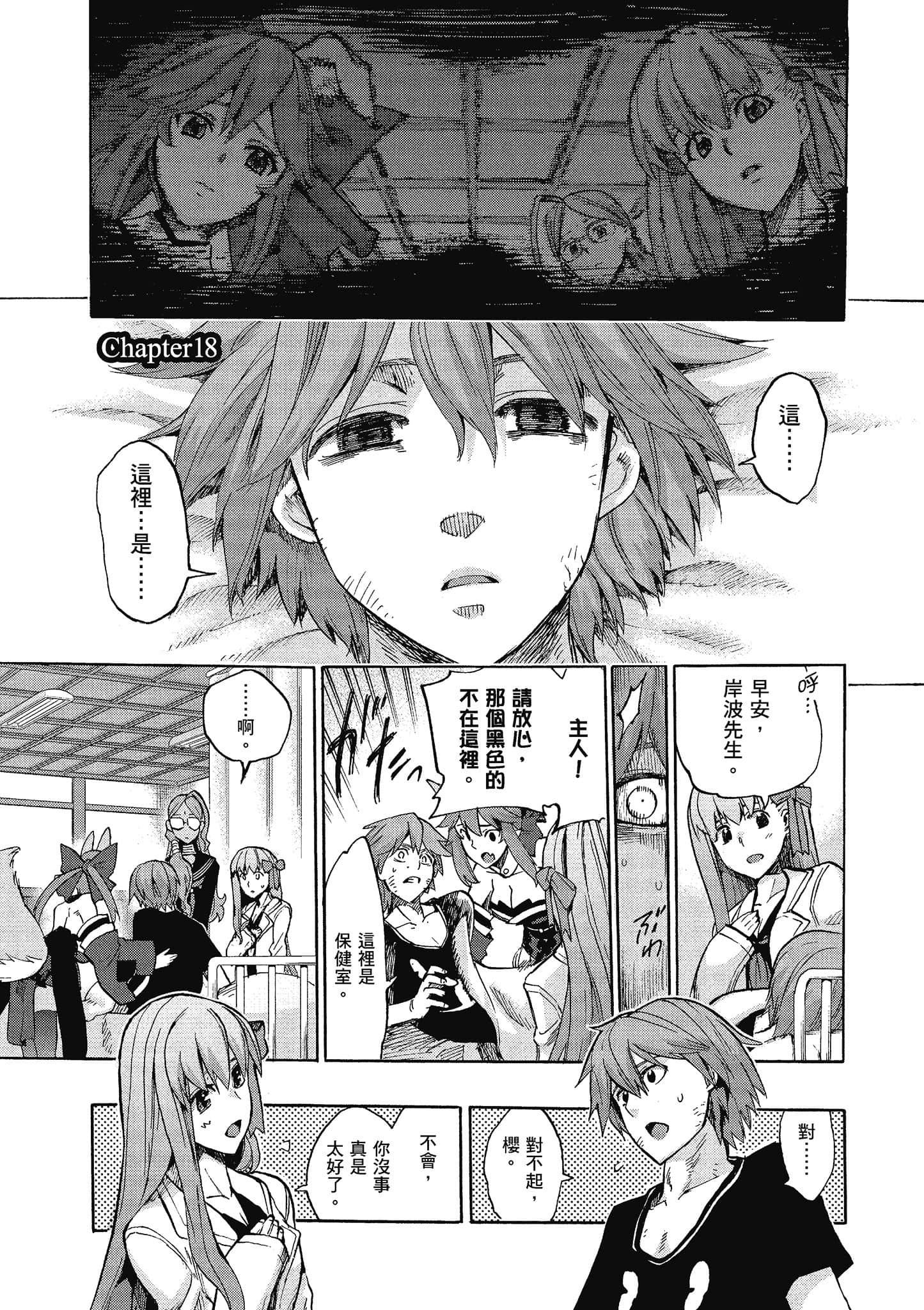 第 129 页