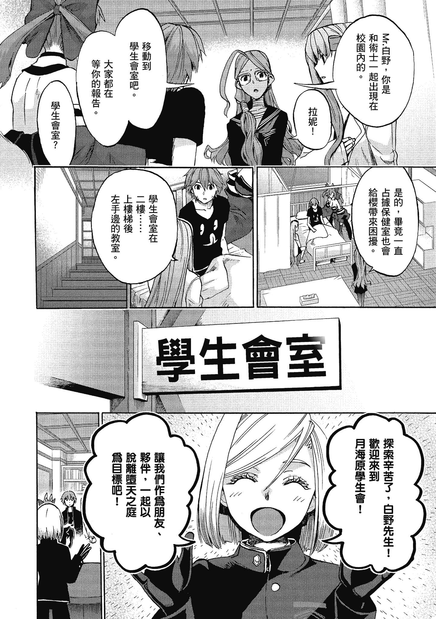 第 130 页