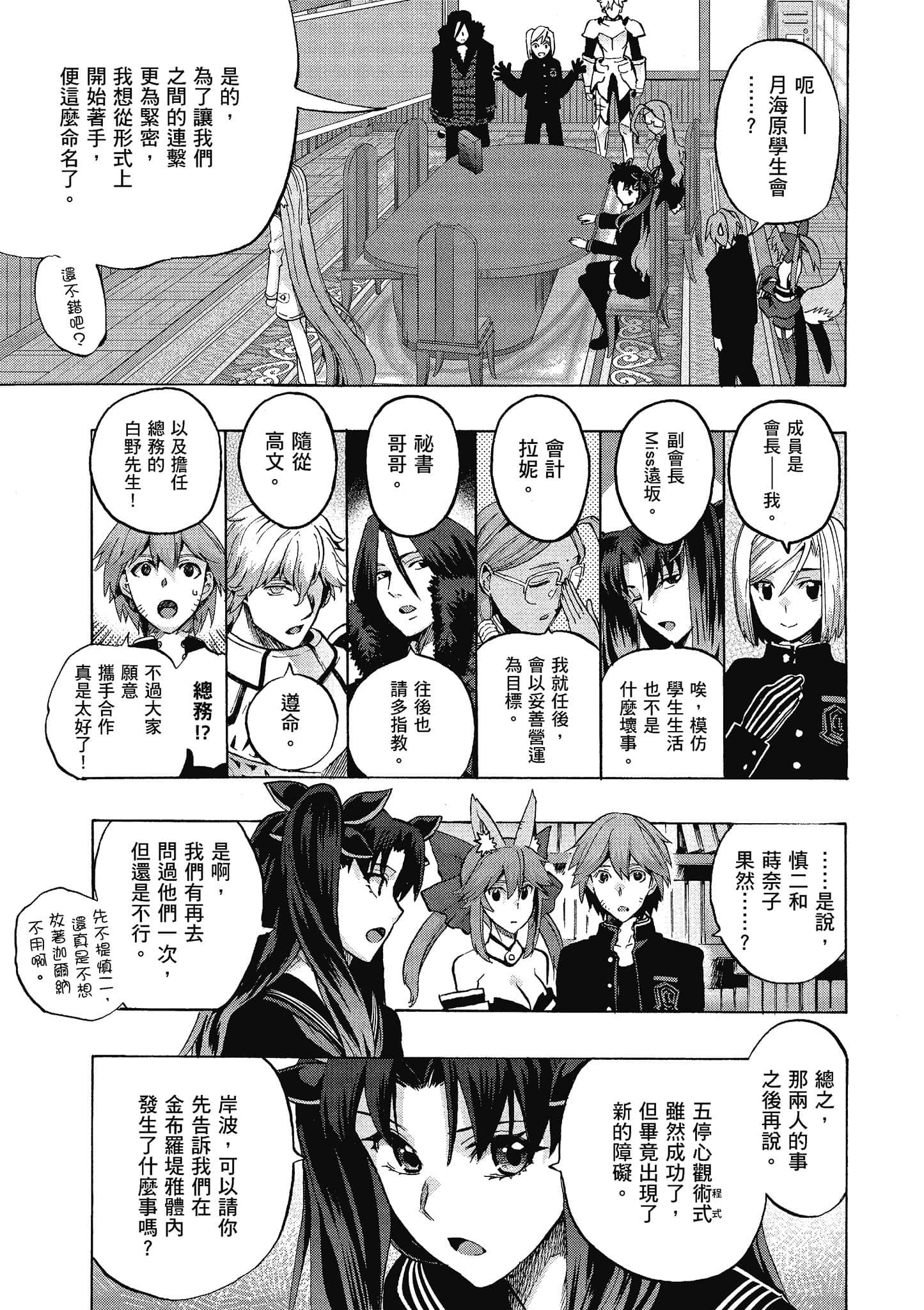 第 131 页