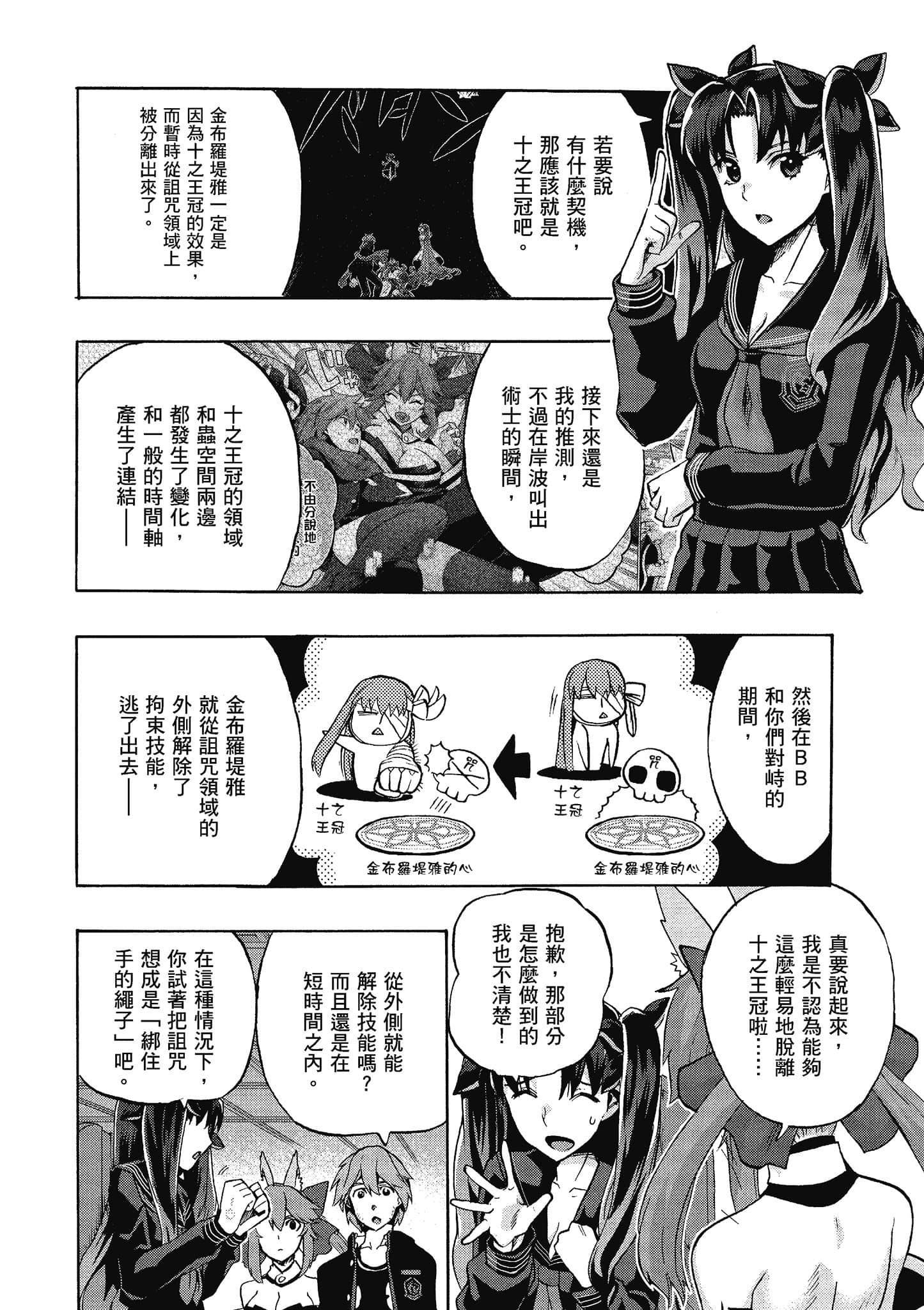 第 134 页