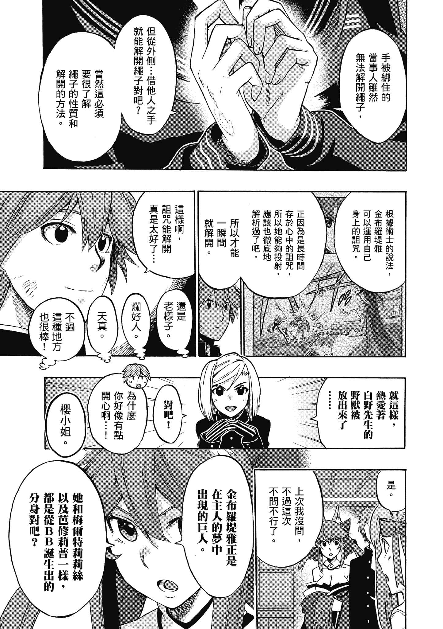 第 135 页