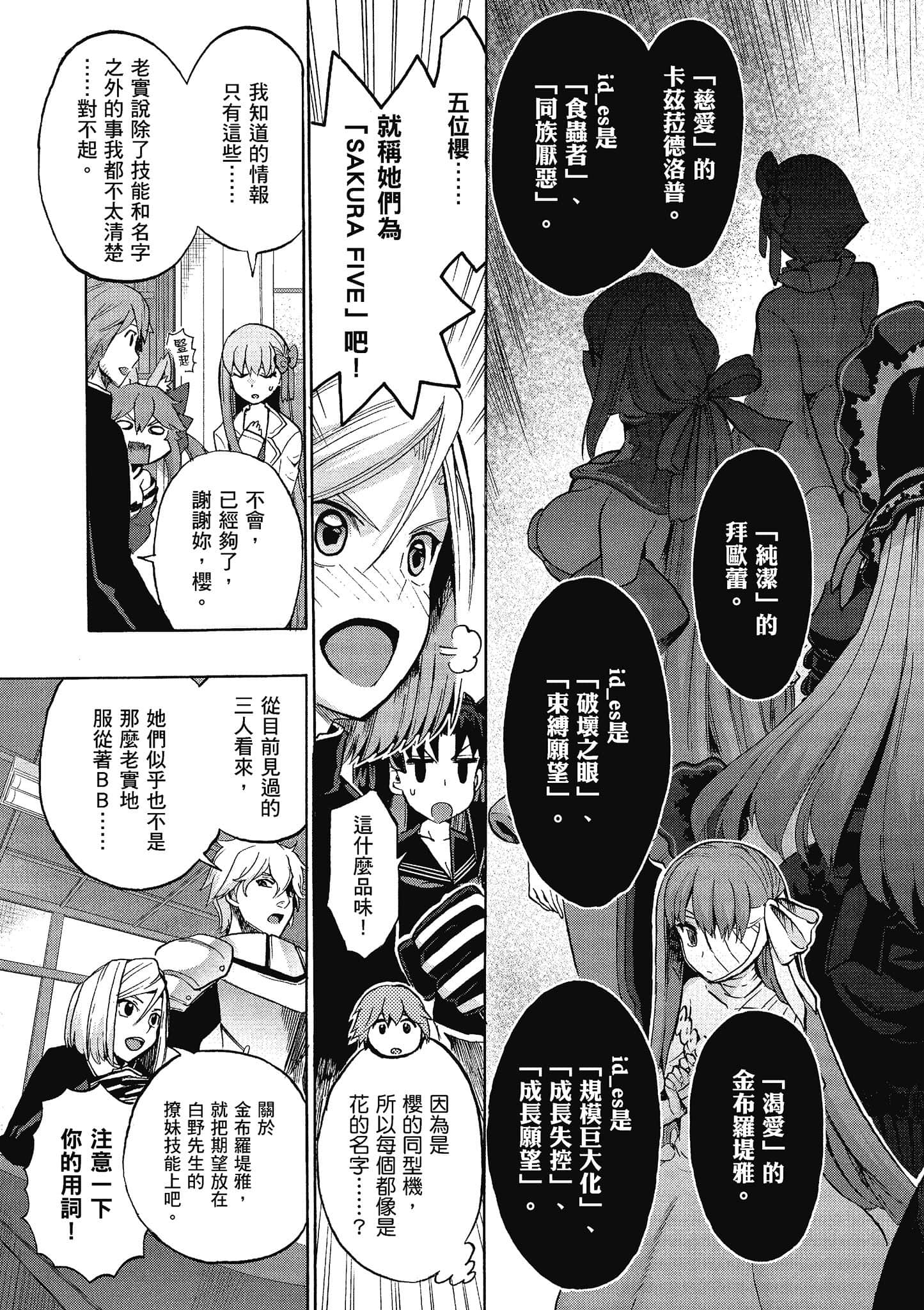 第 137 页