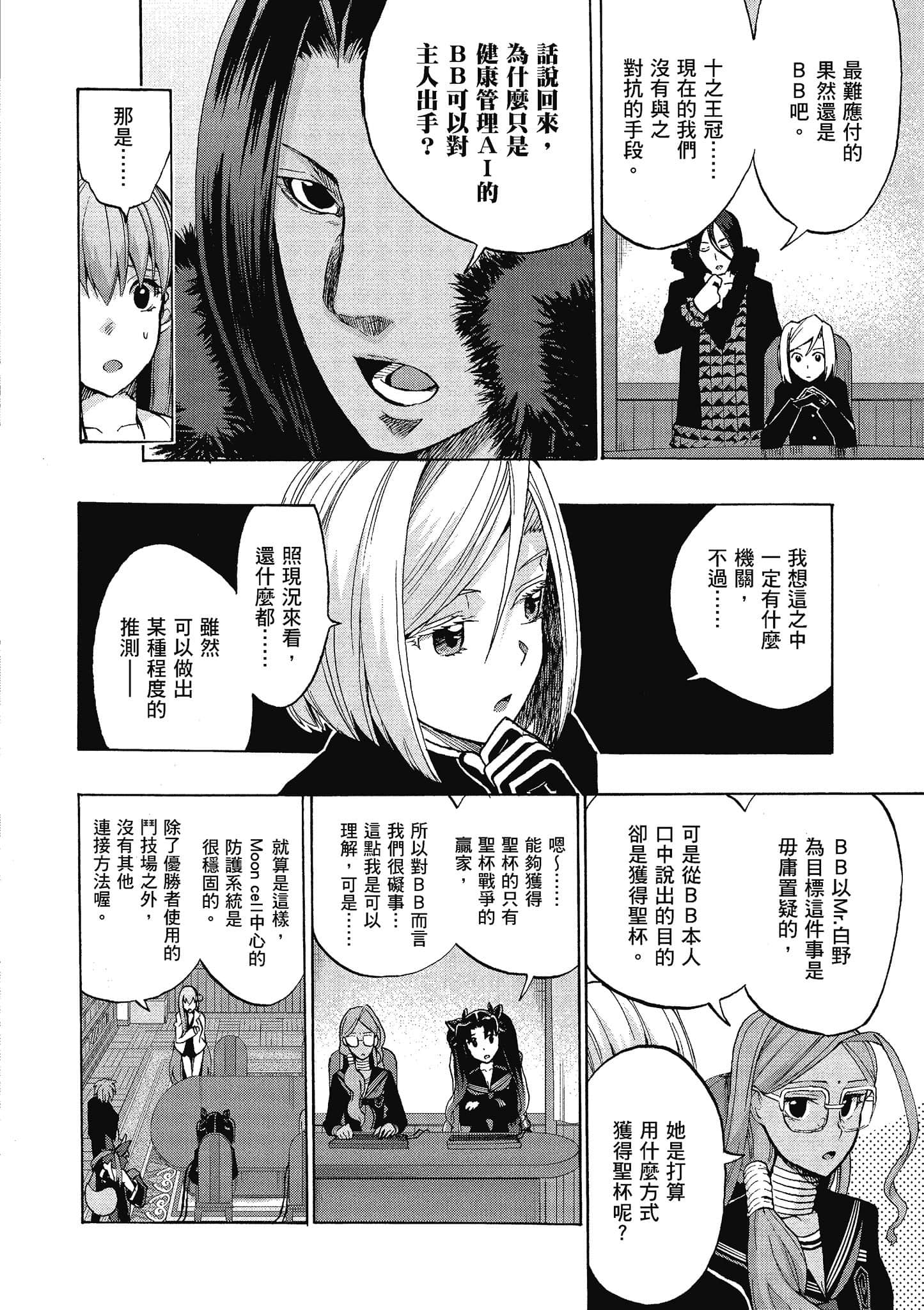第 138 页