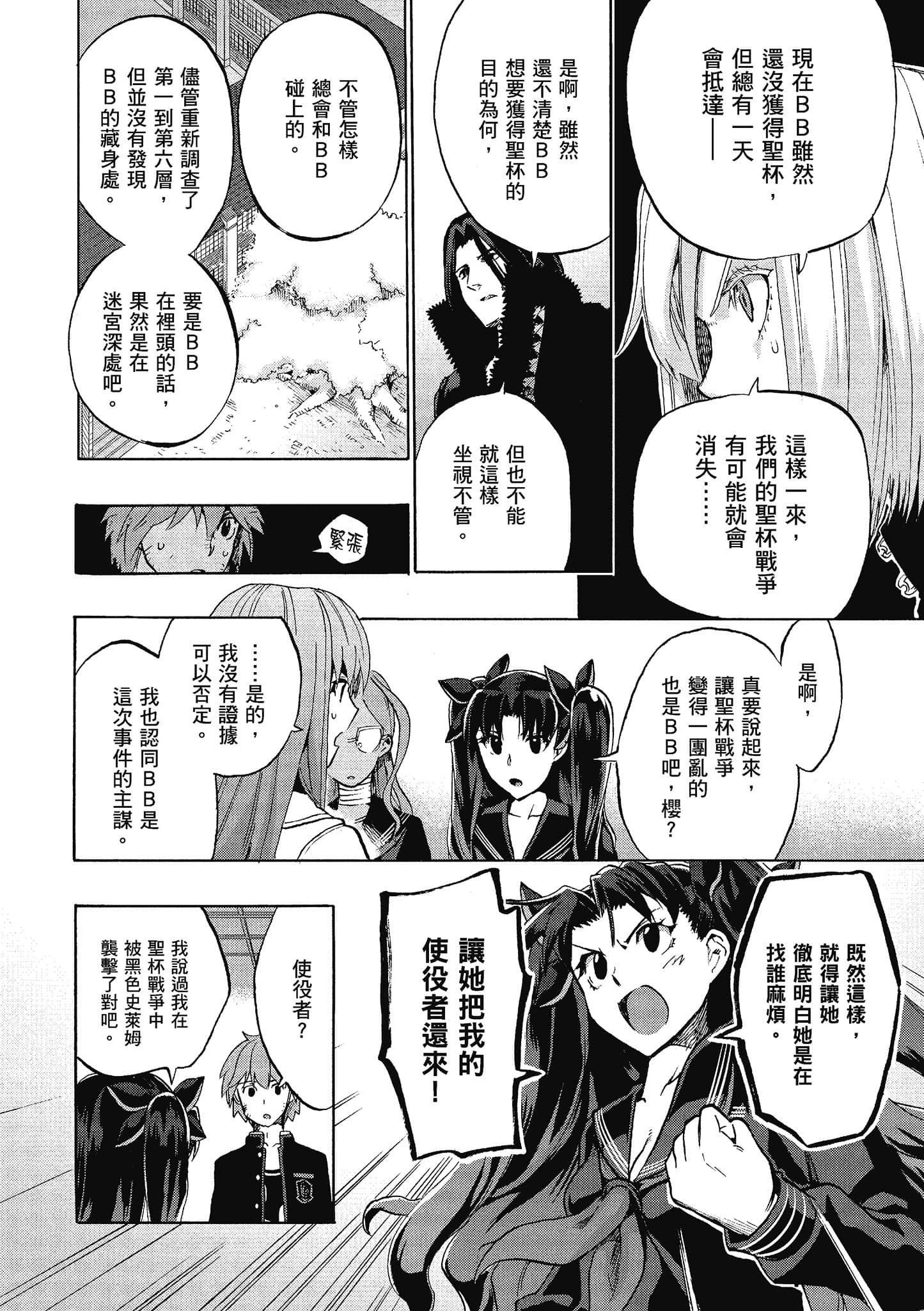 第 140 页