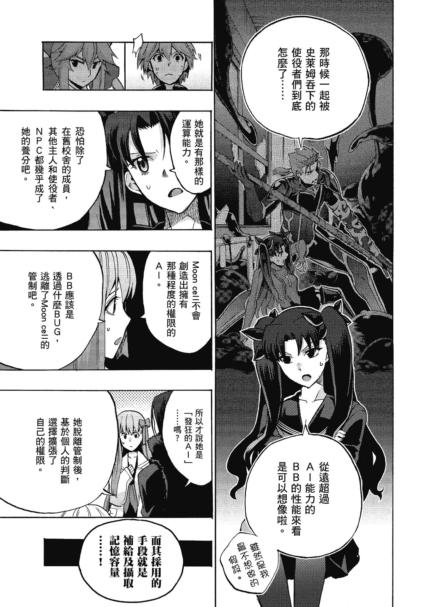 第 141 页