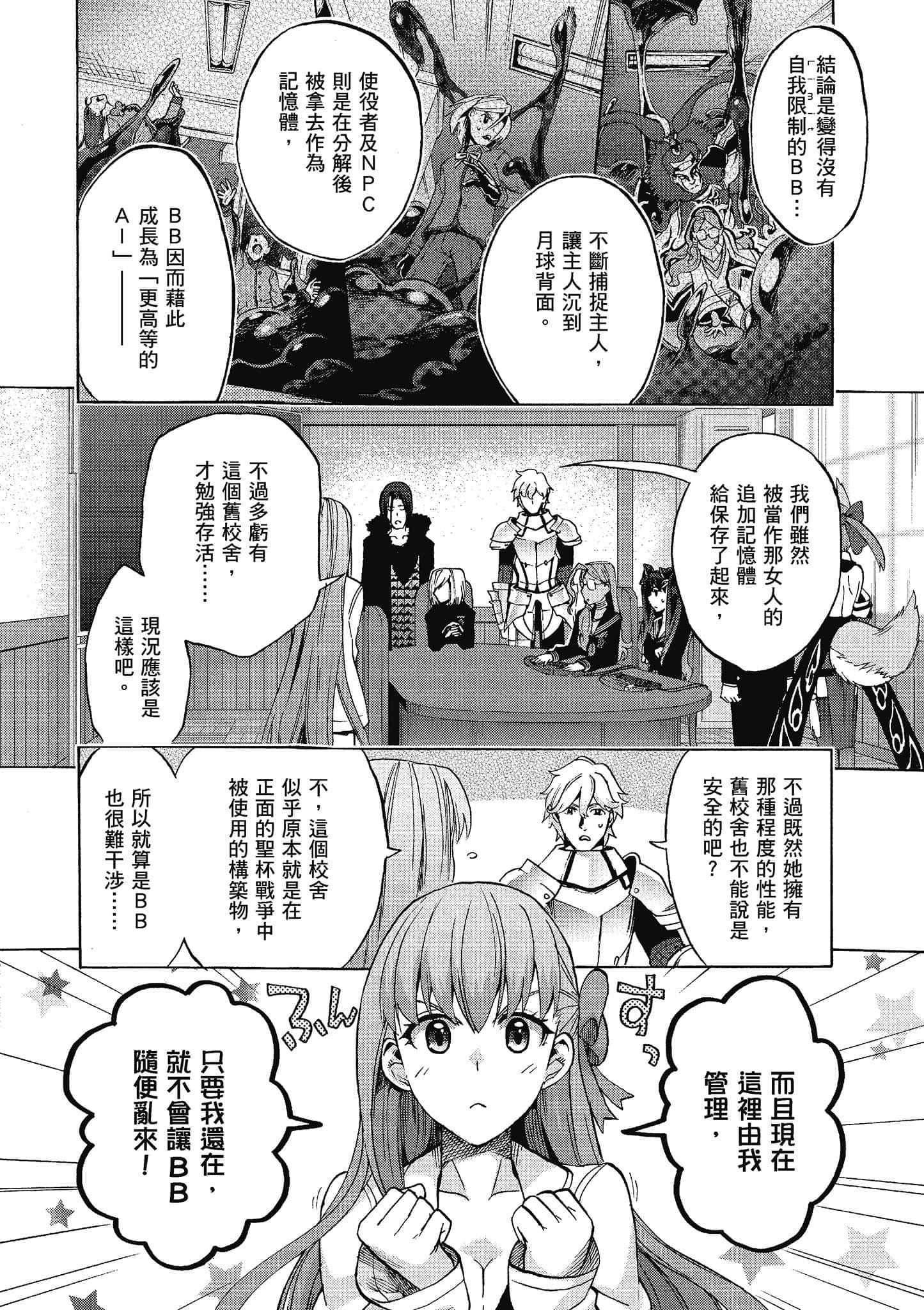 第 142 页