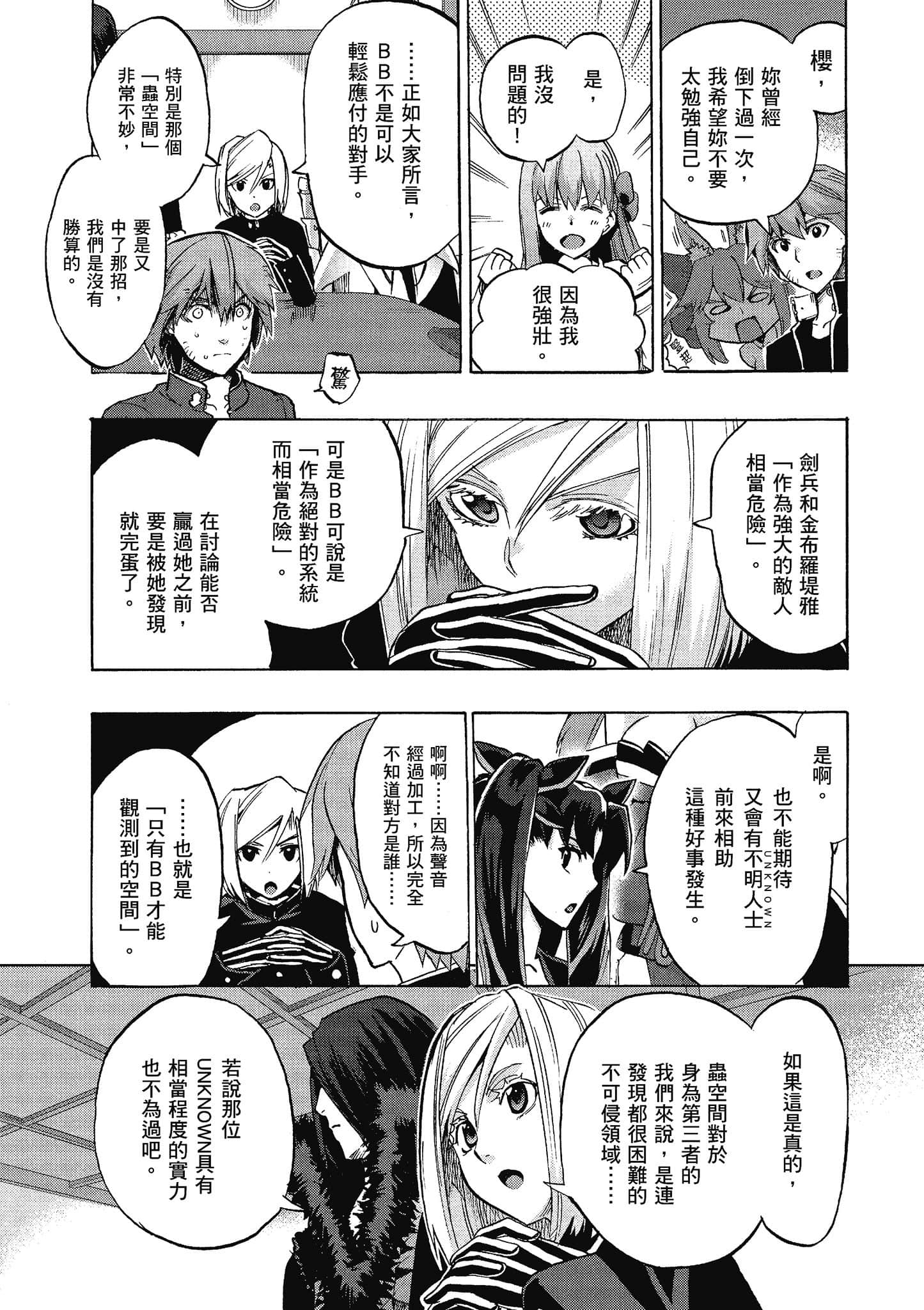 第 143 页