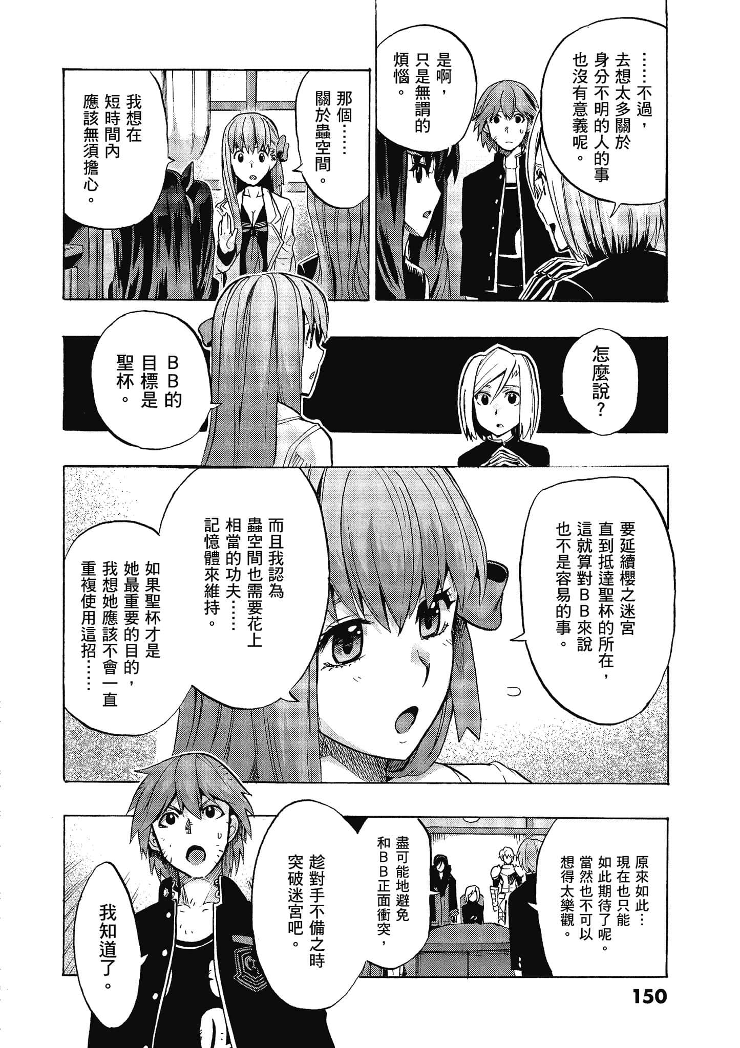 第 144 页