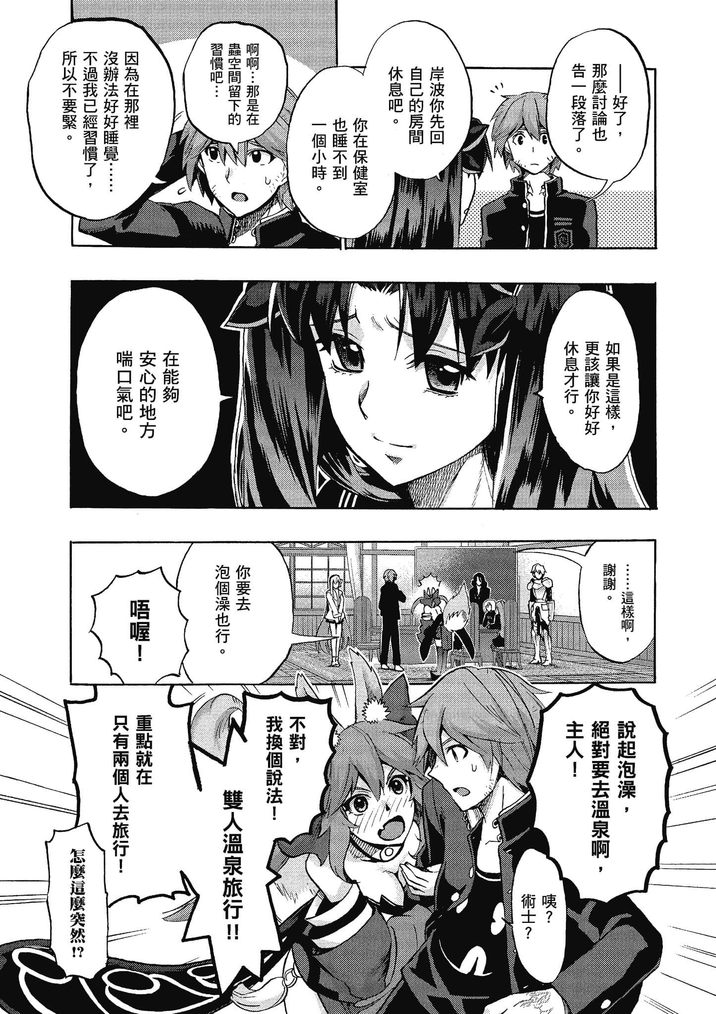第 145 页