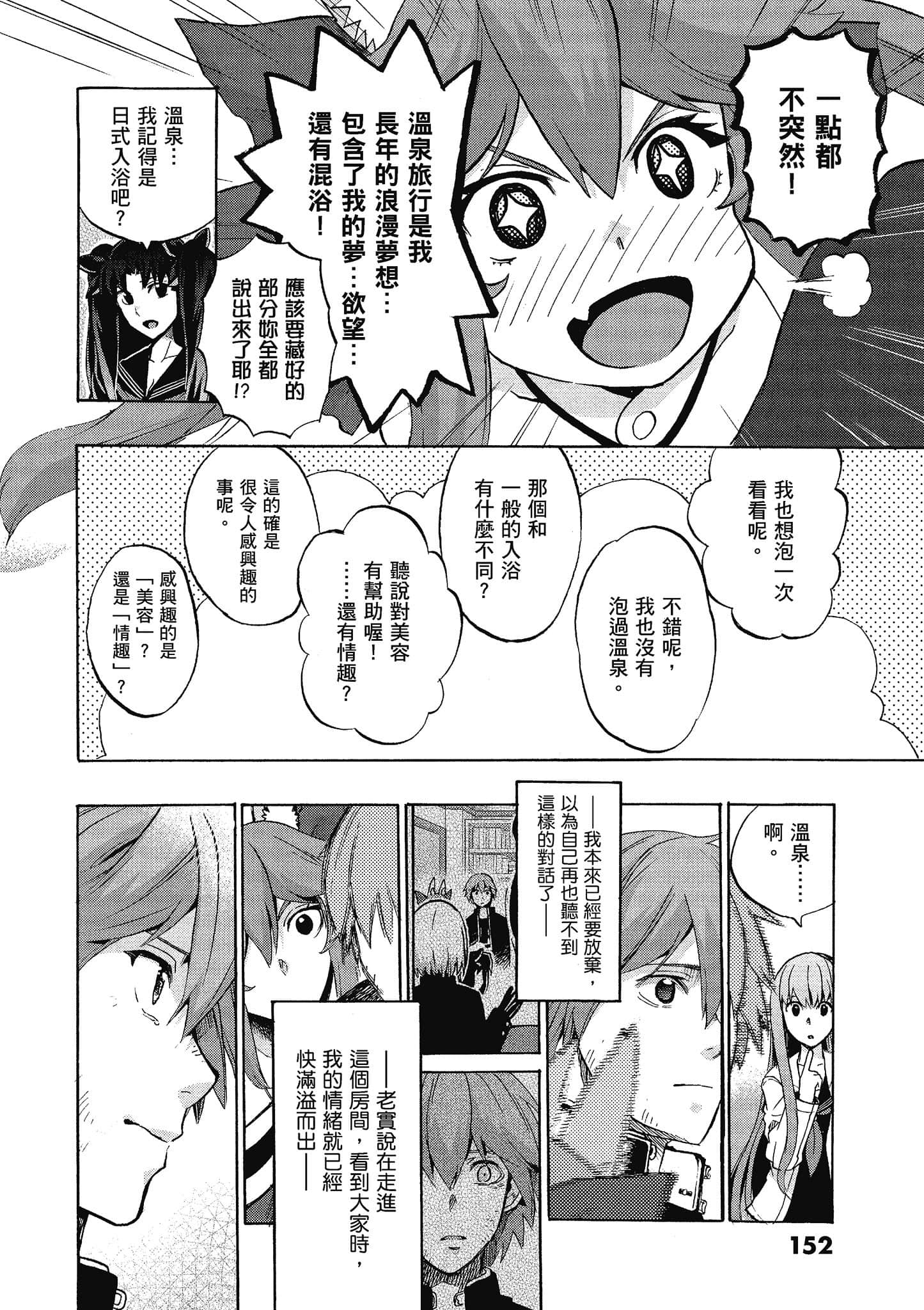 第 146 页