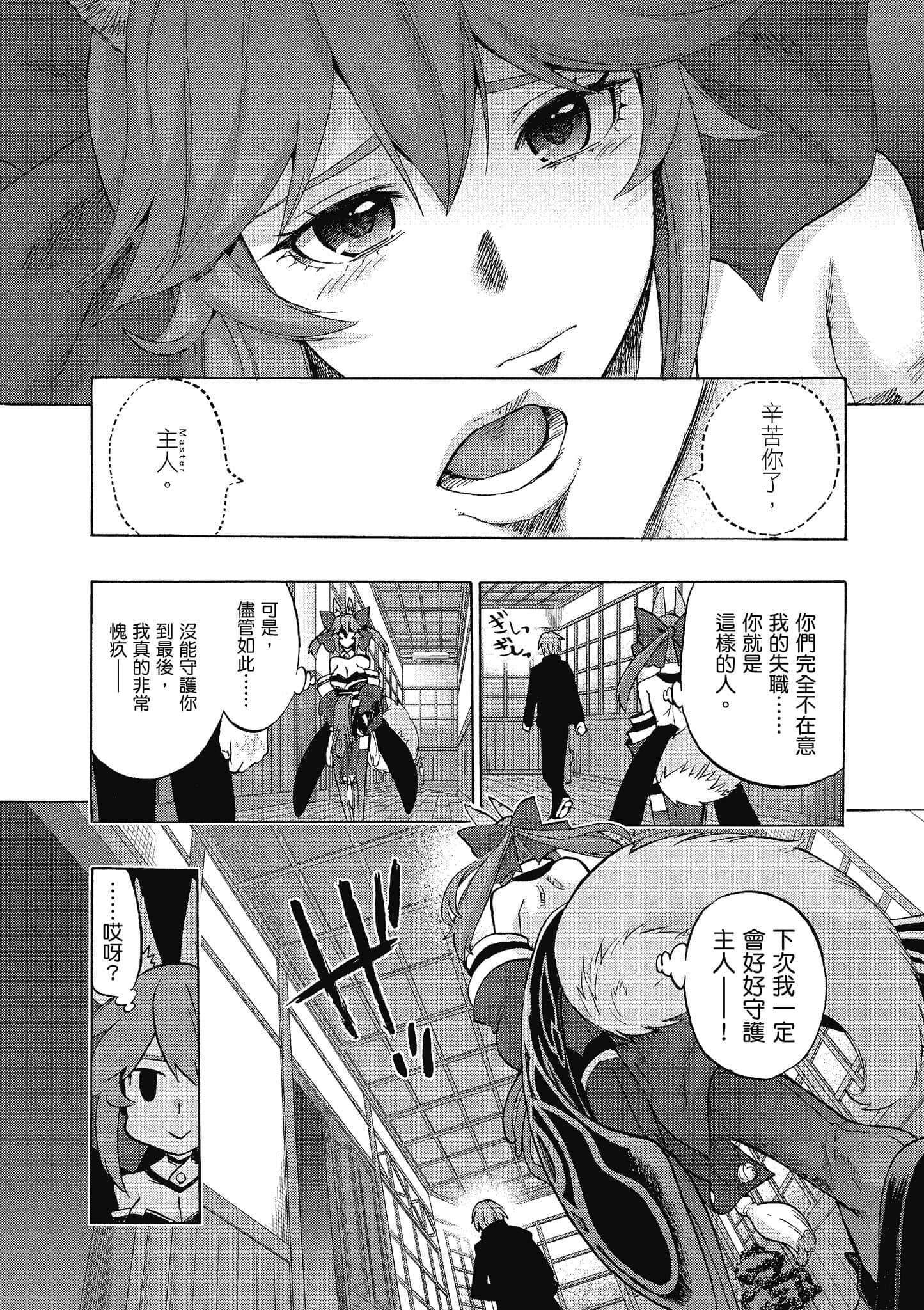 第 147 页