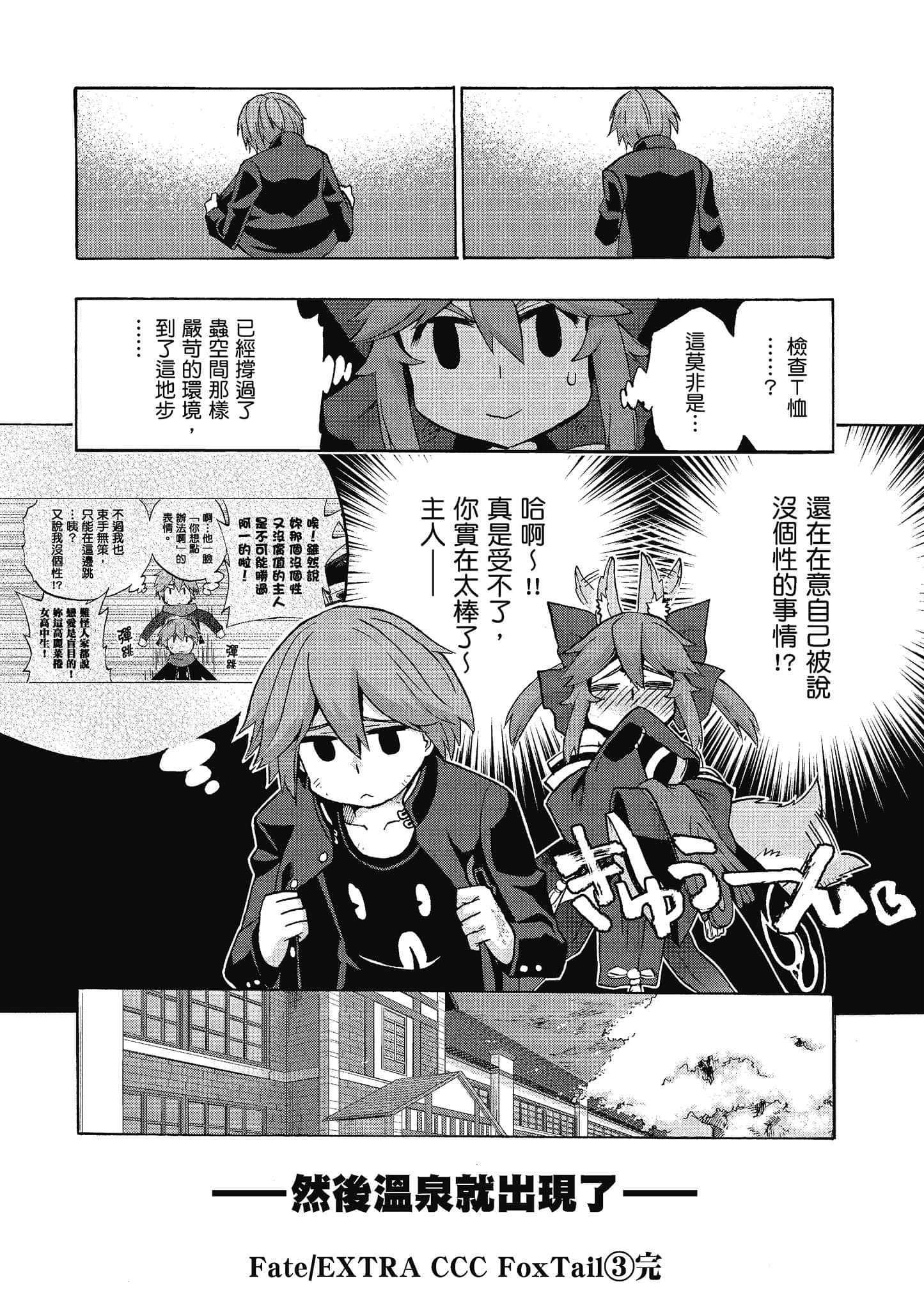 第 148 页