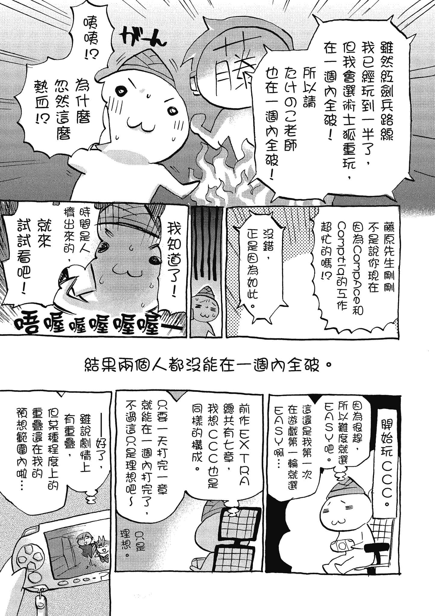 第 151 页