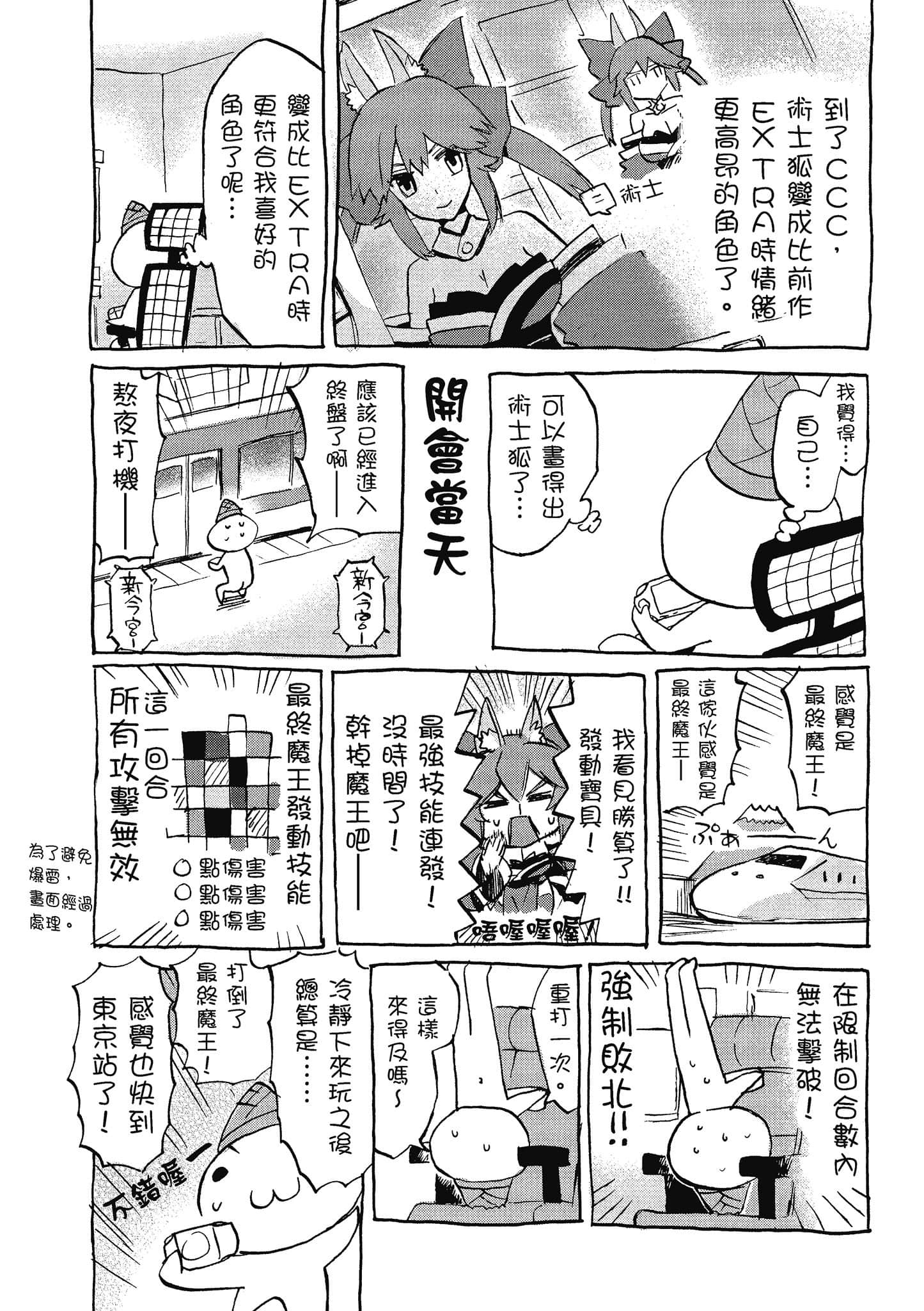 第 153 页