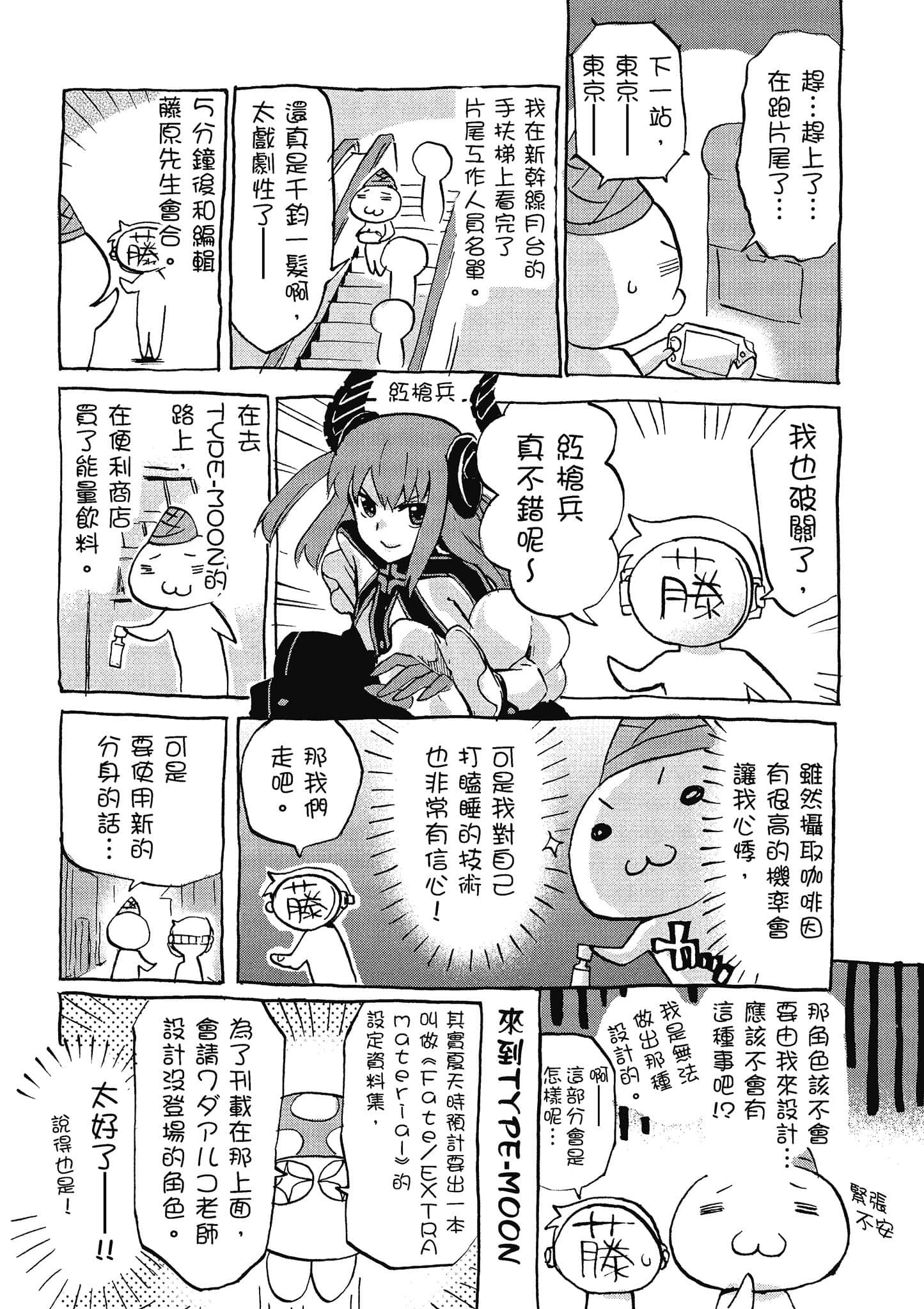 第 154 页