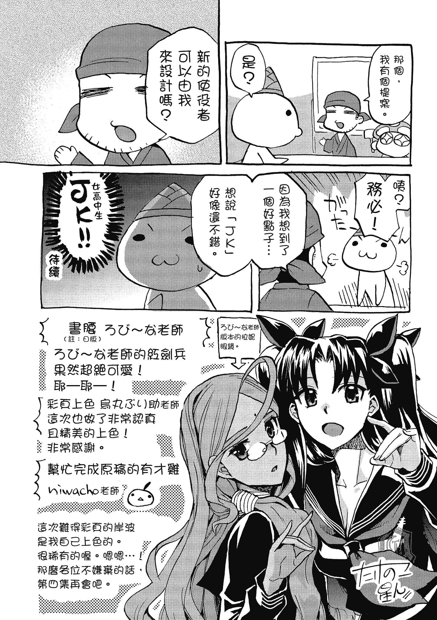 第 155 页