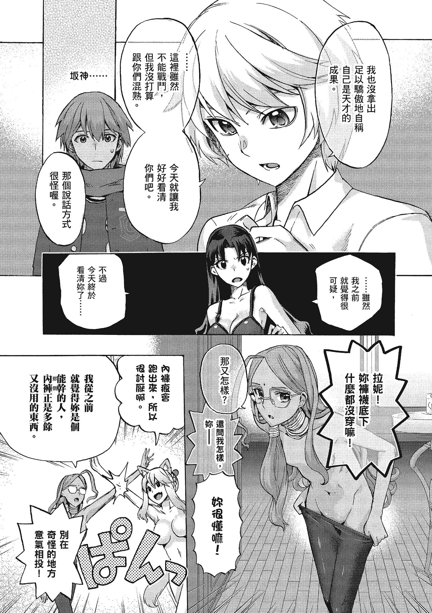第 14 页